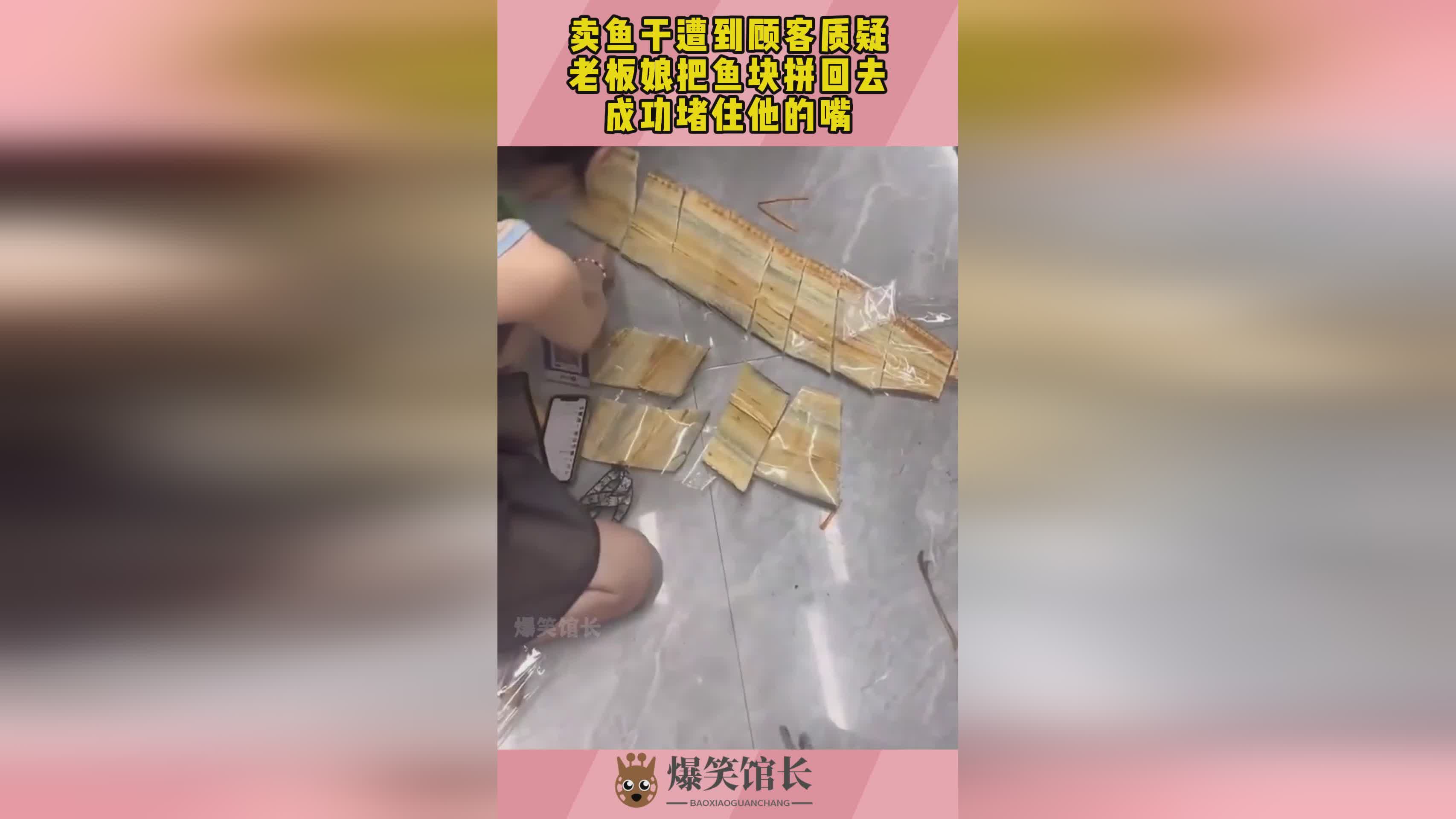 图