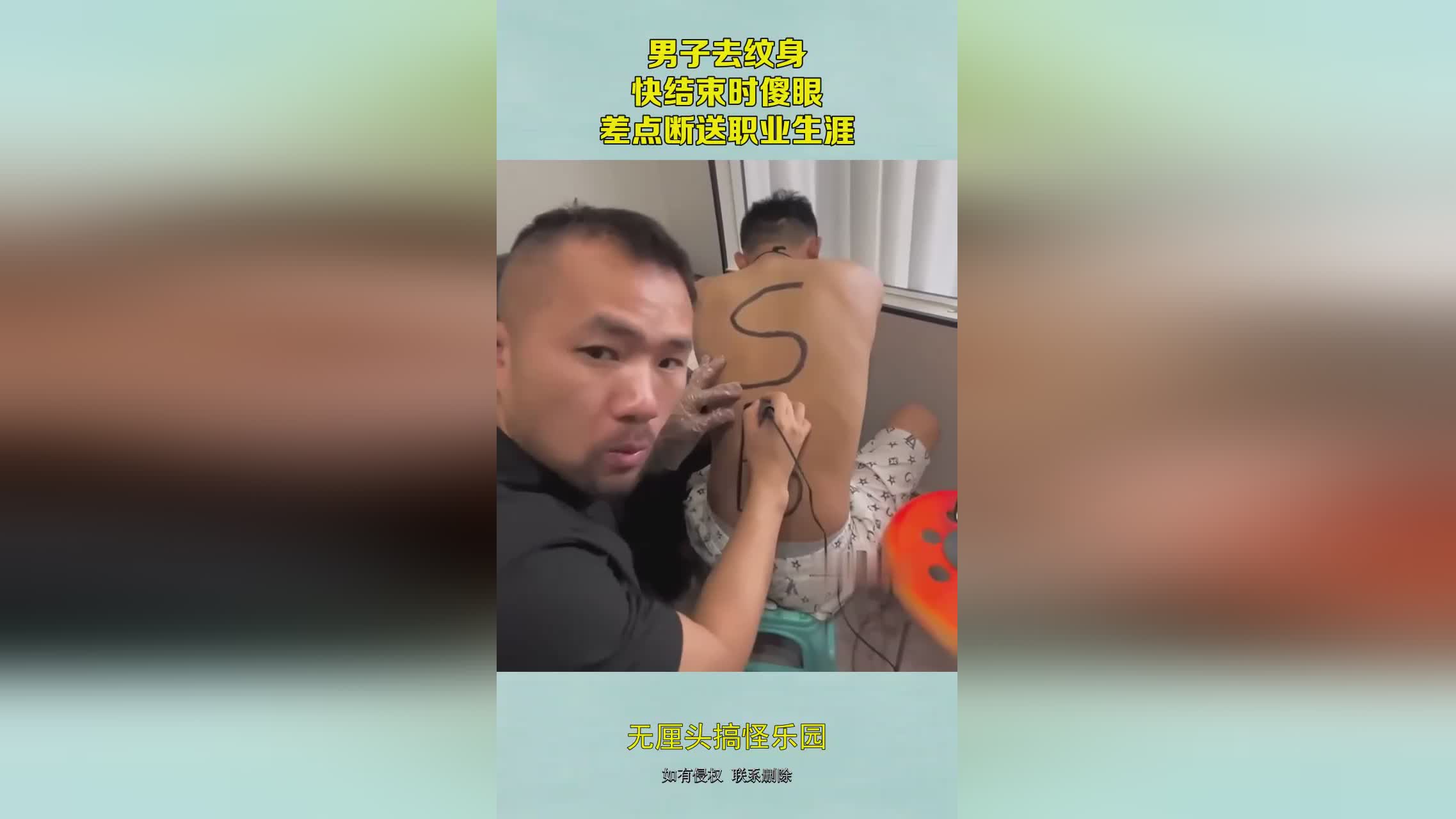 图