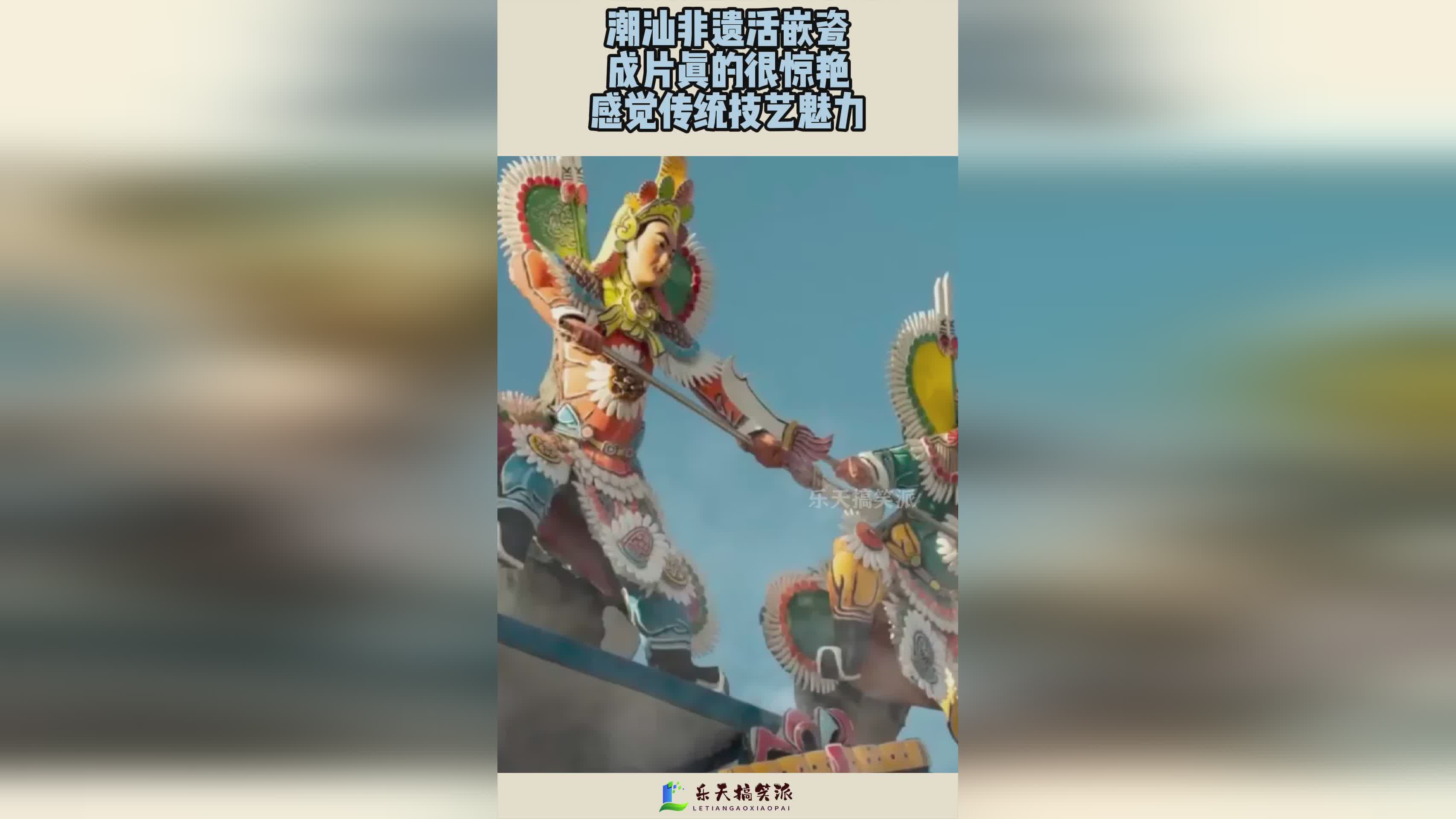 图