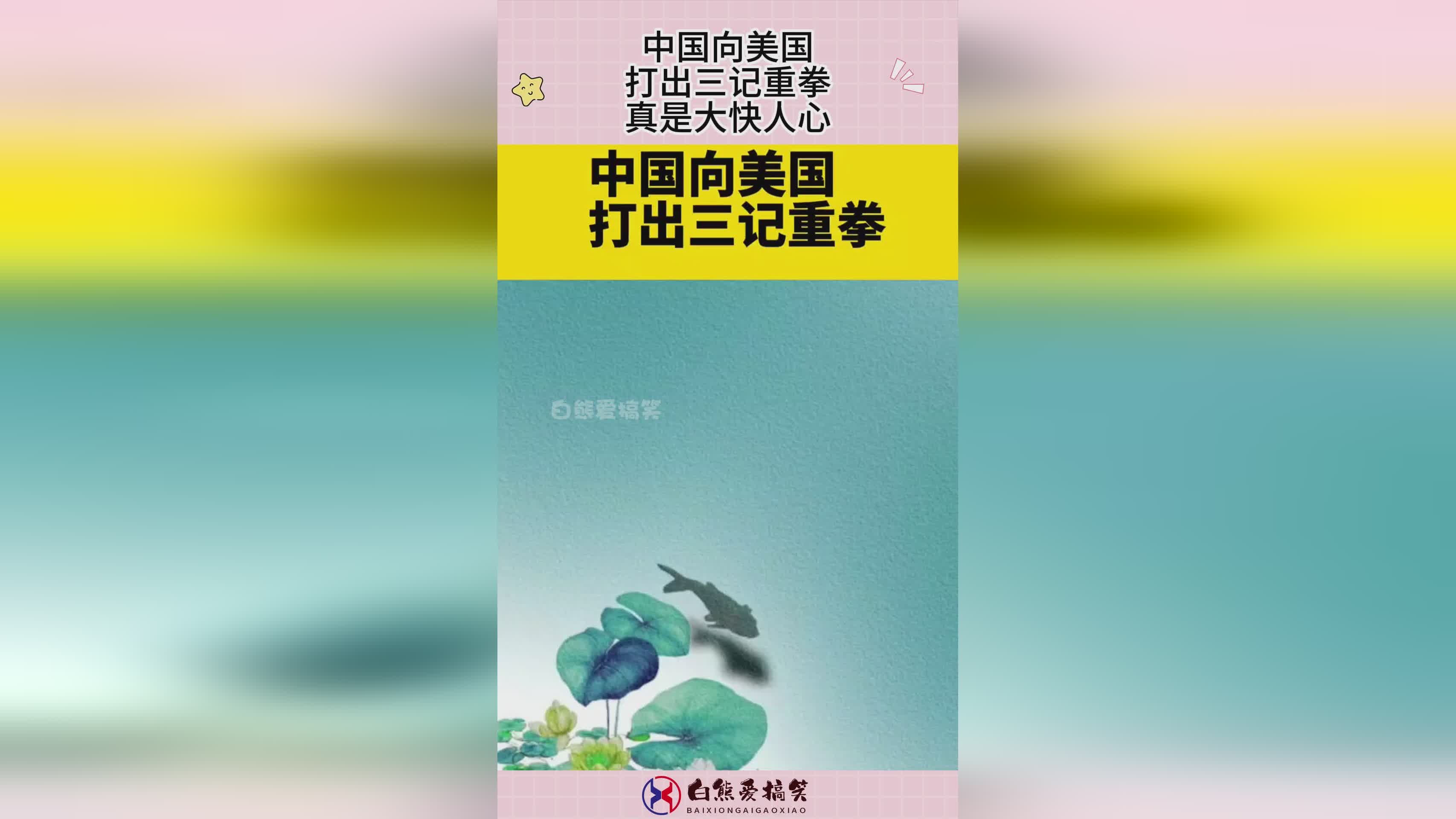 图