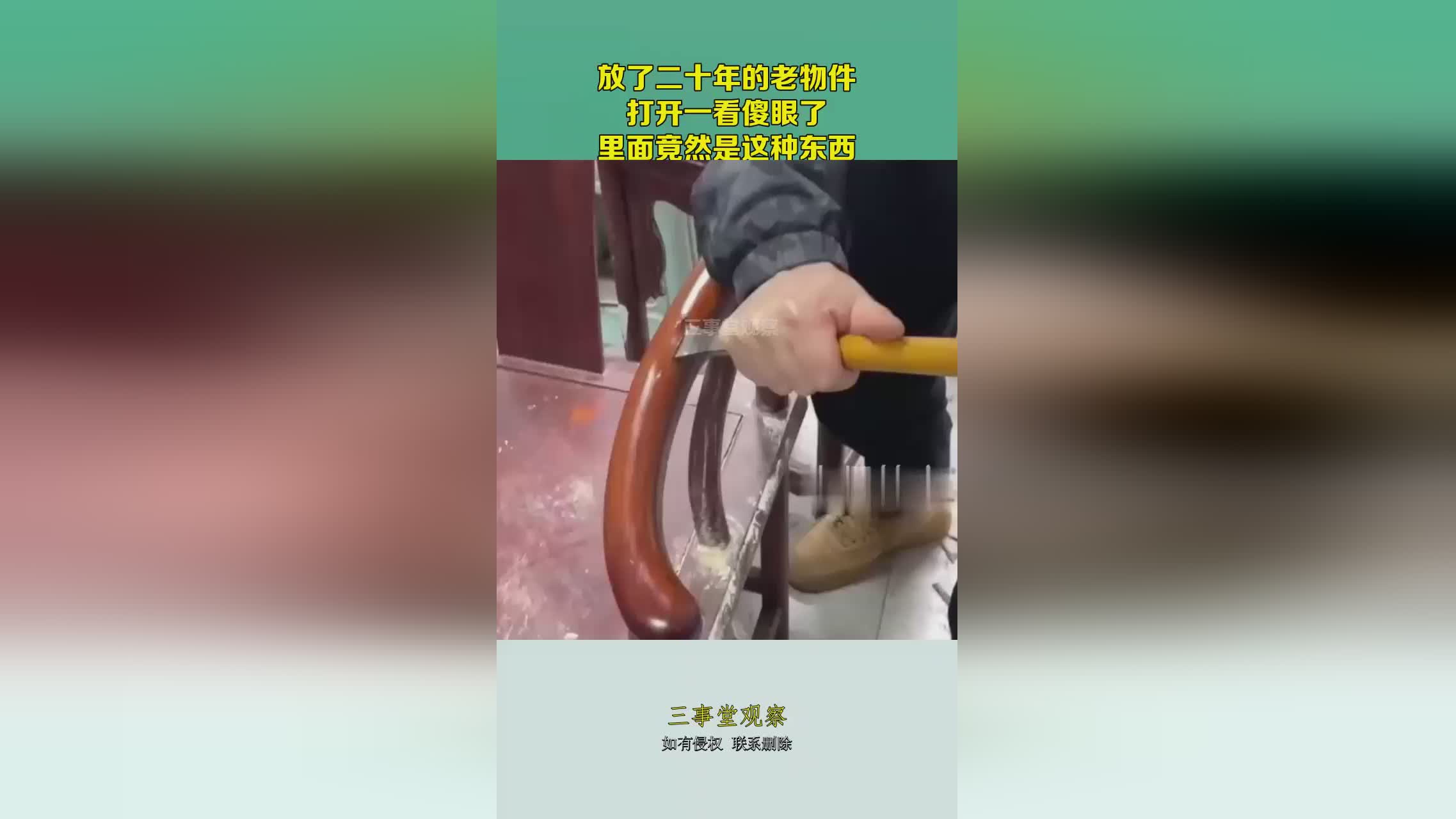 图