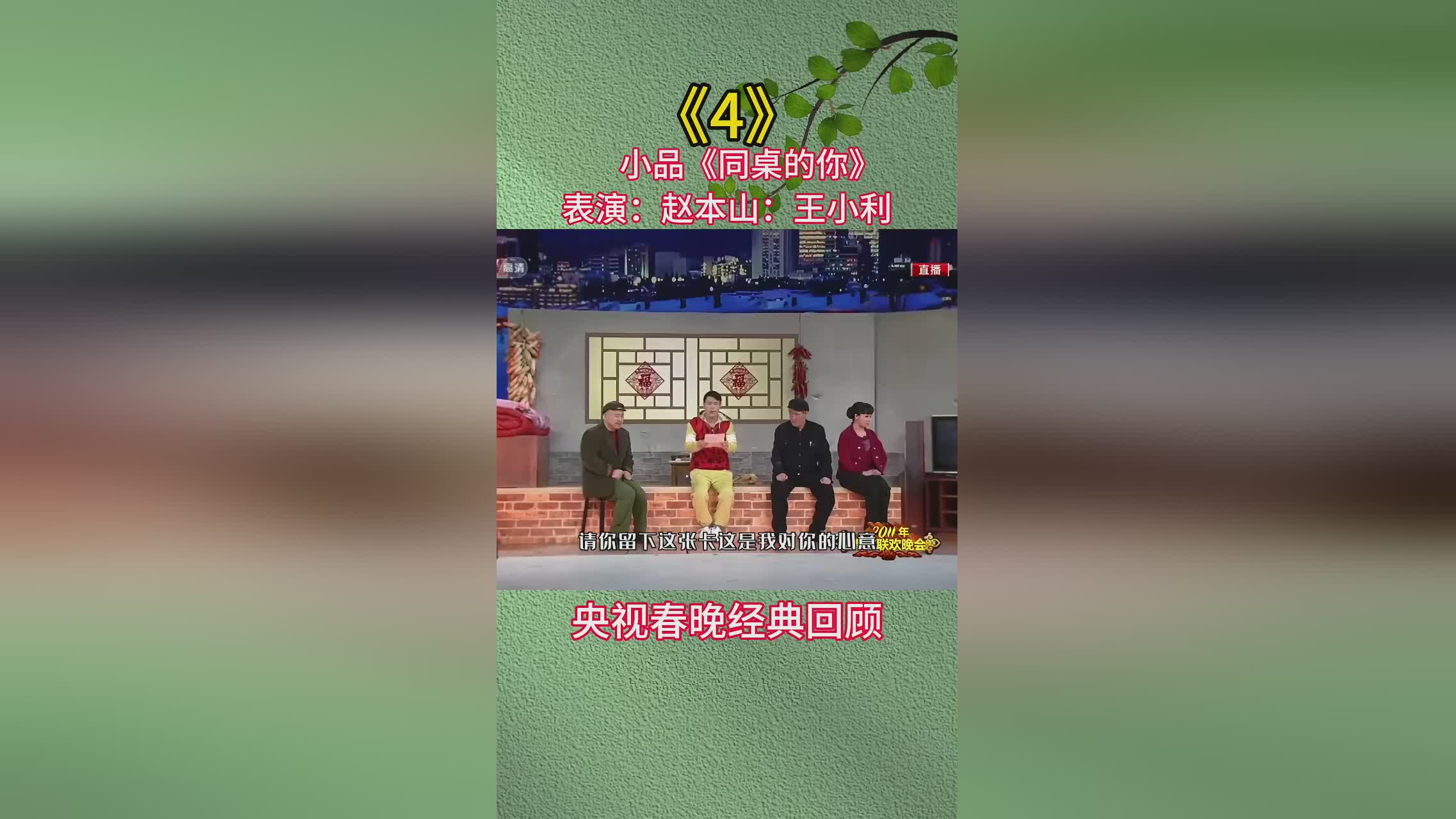图