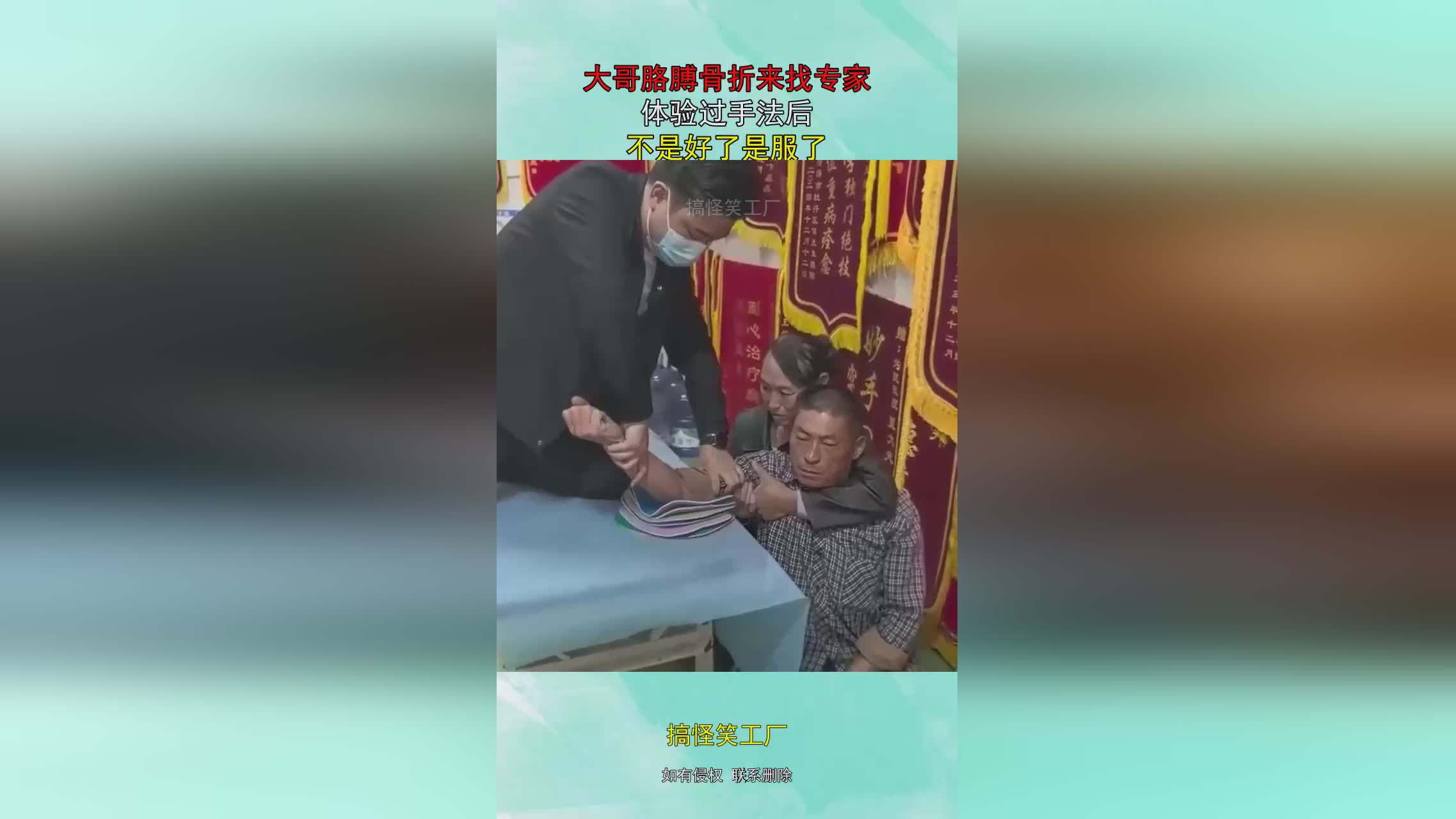 图