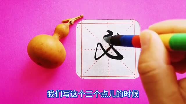 图