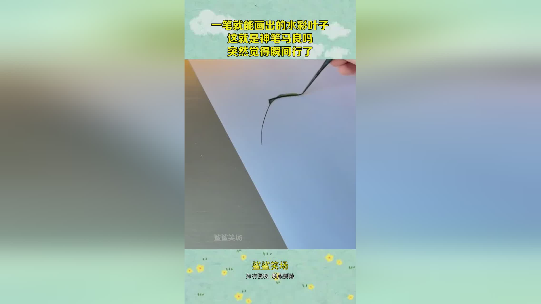 图