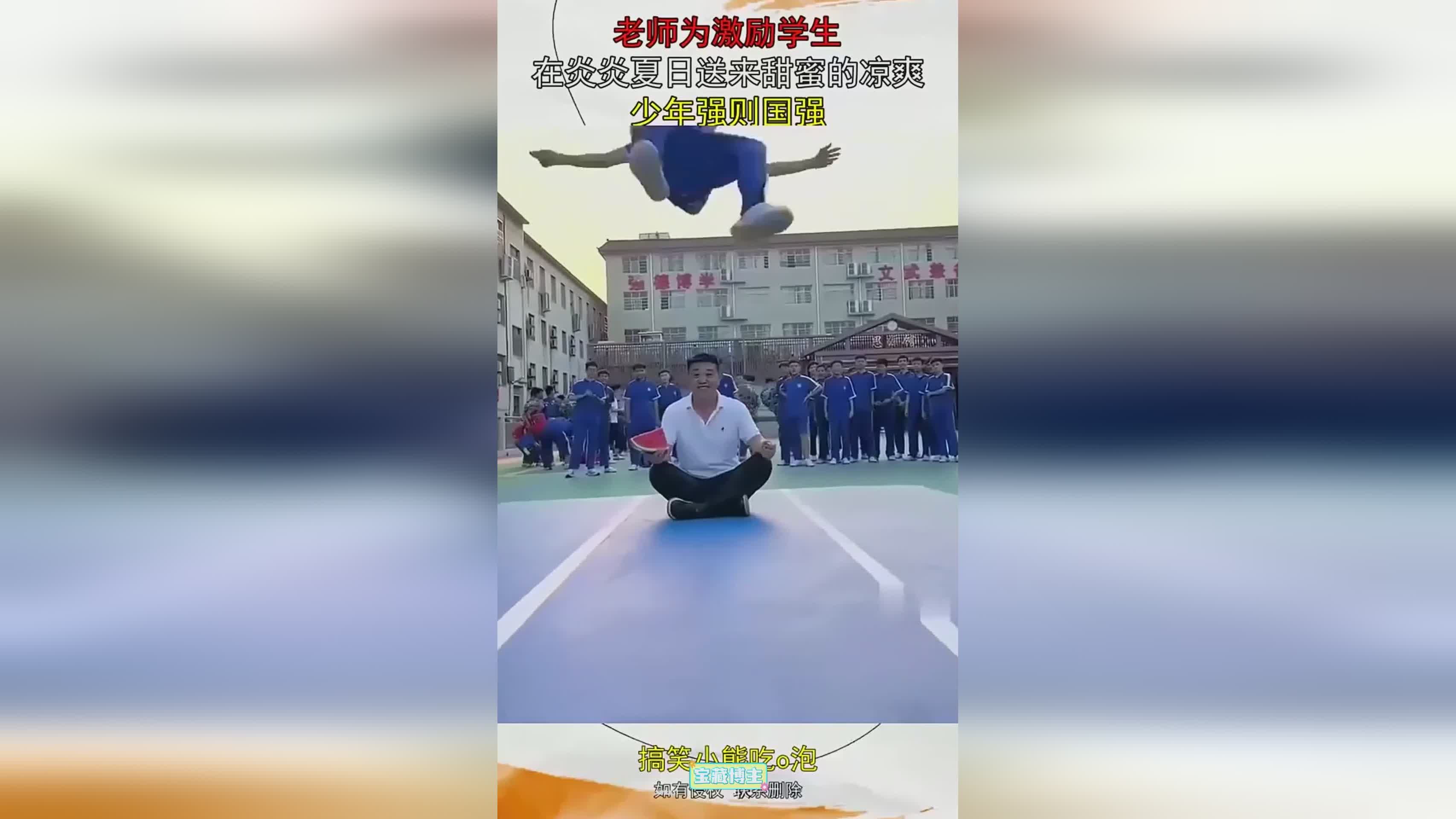 图