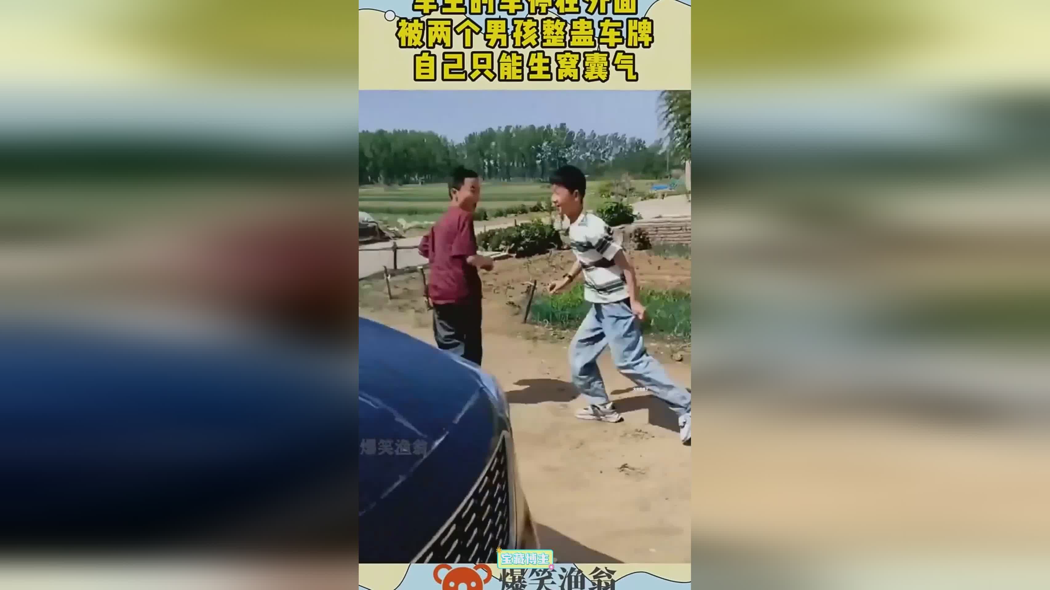 图