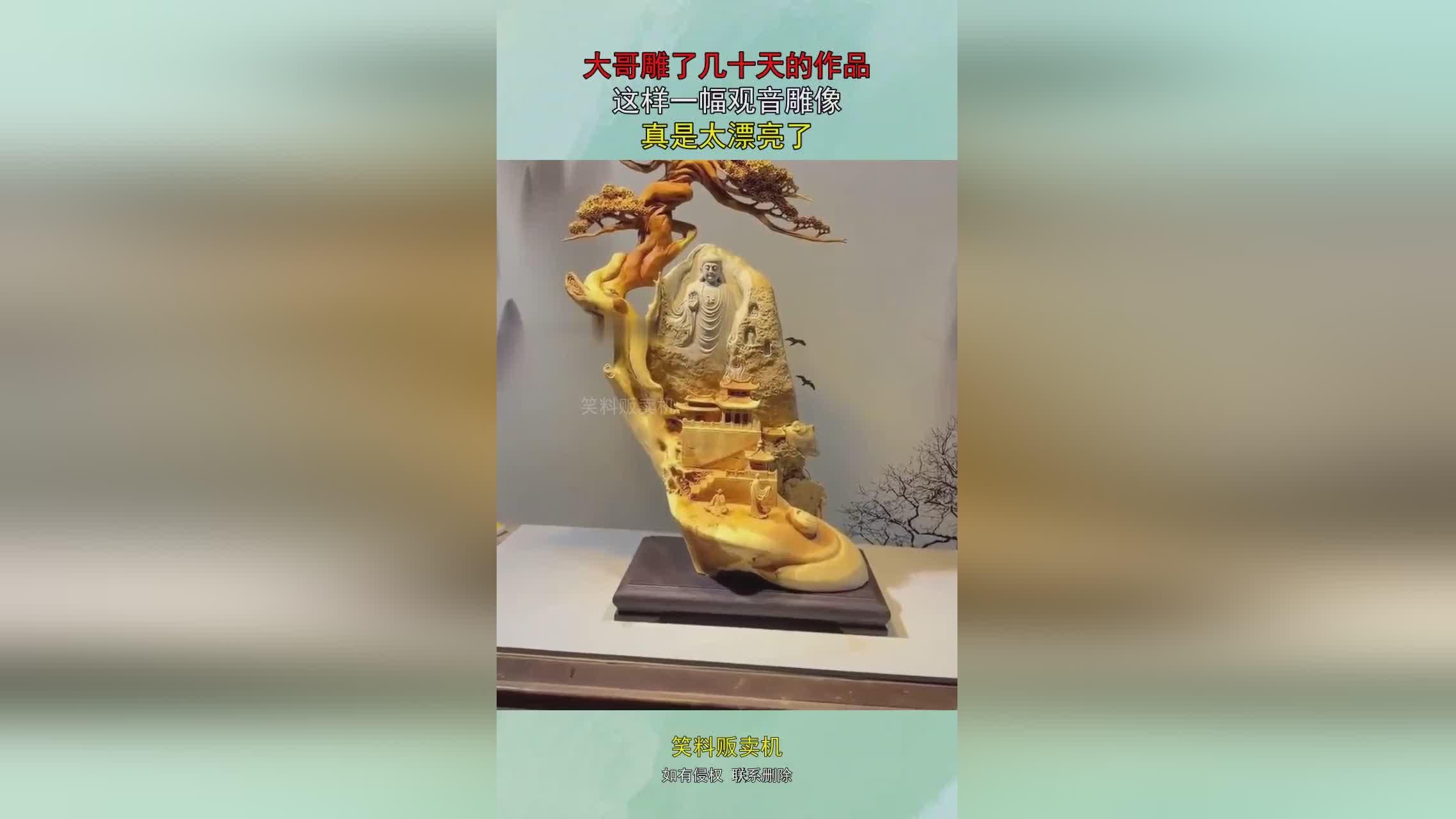图