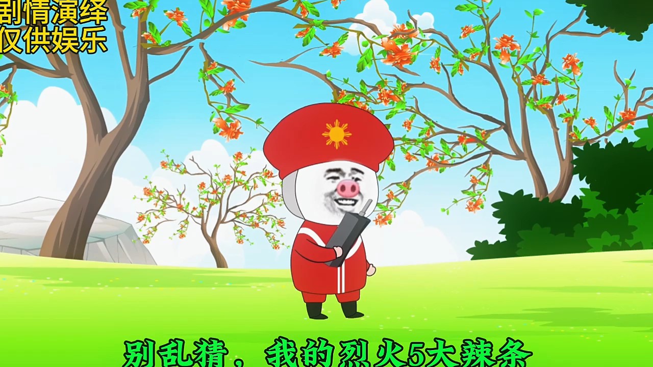 图