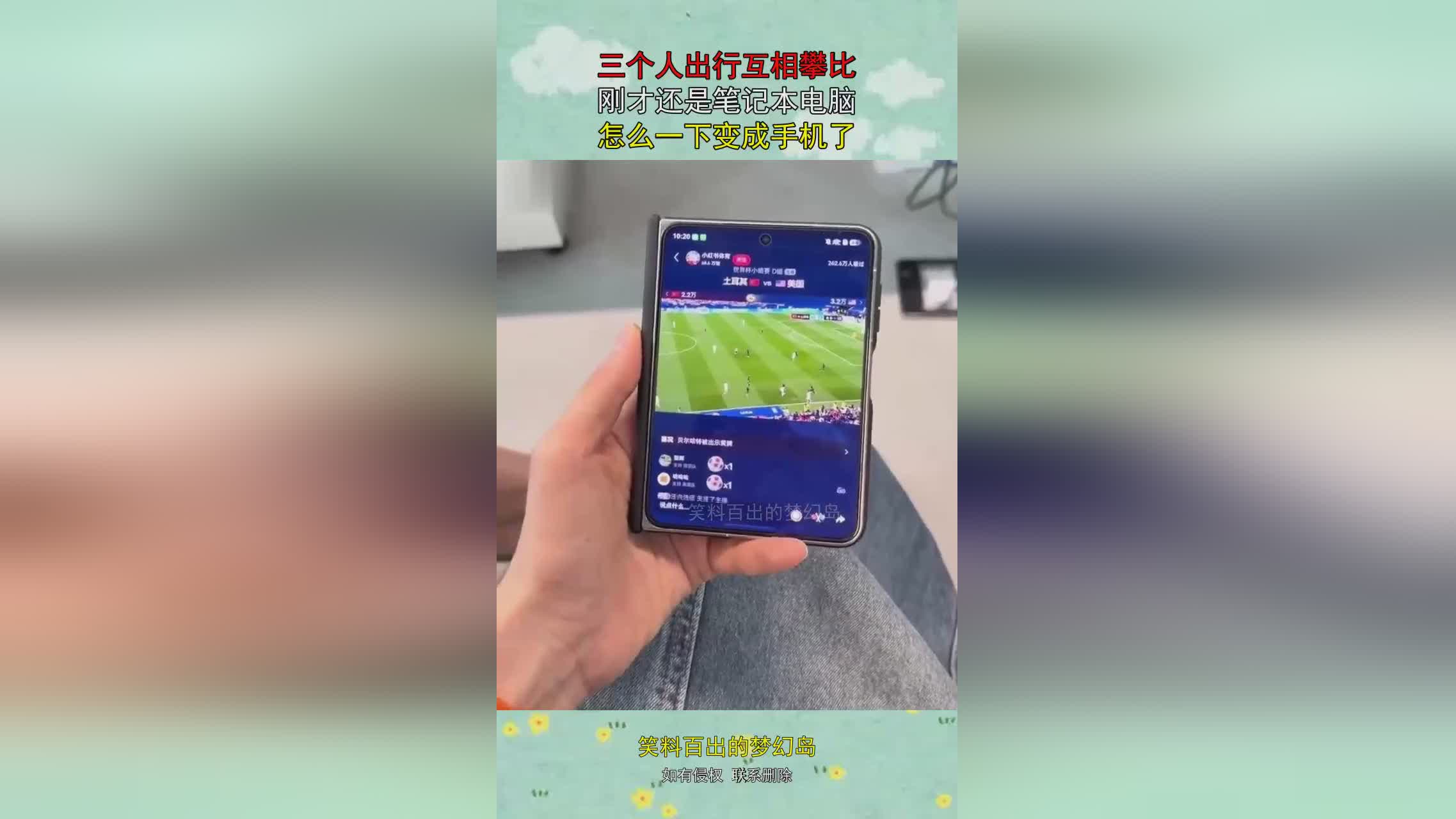 图