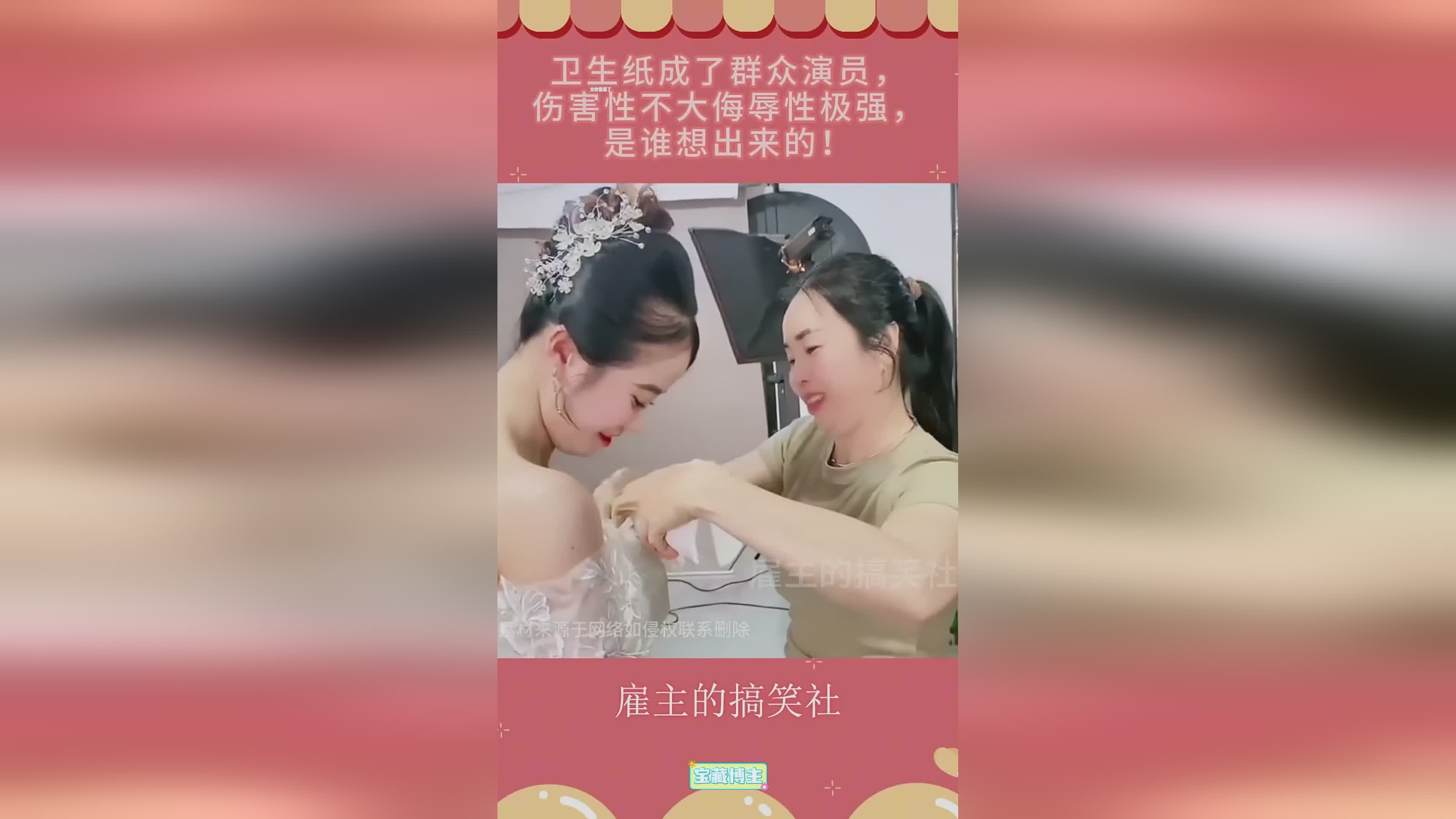 图