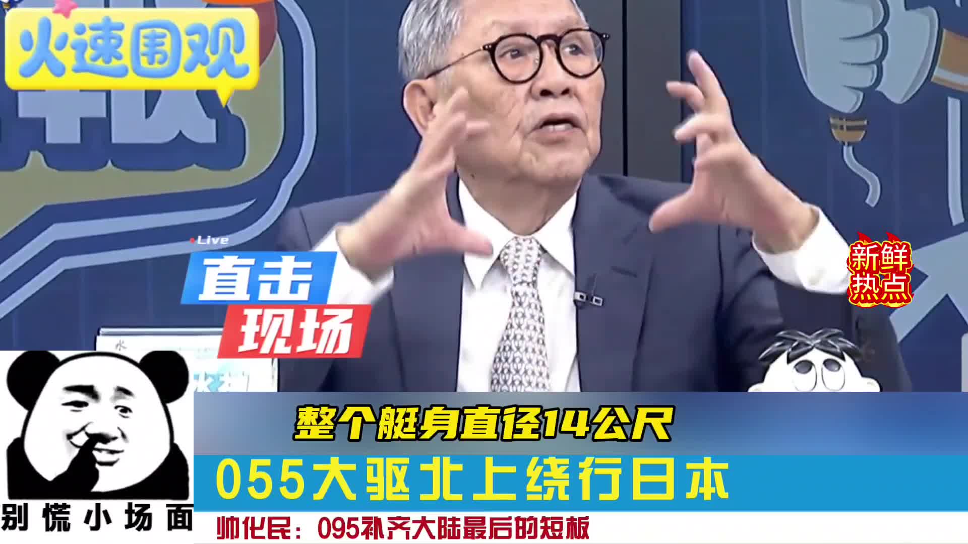 图