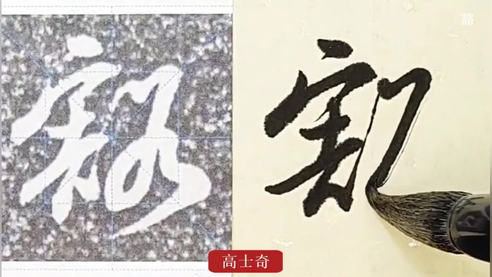 图