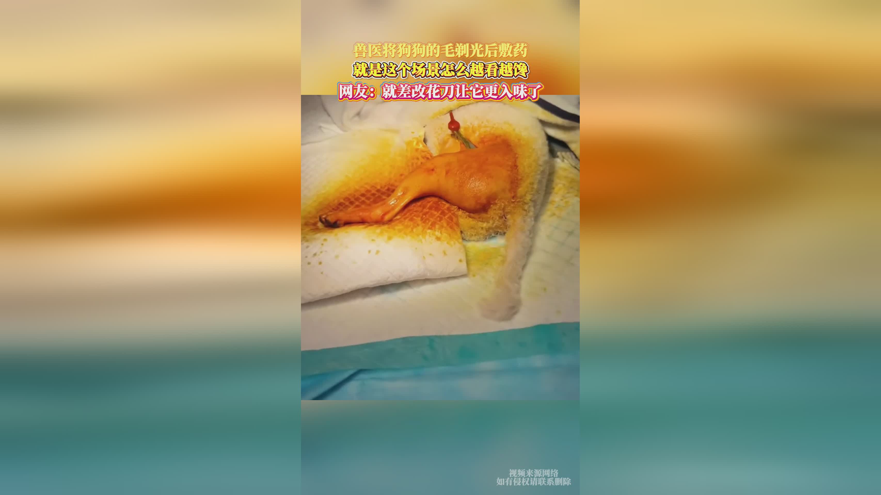 图