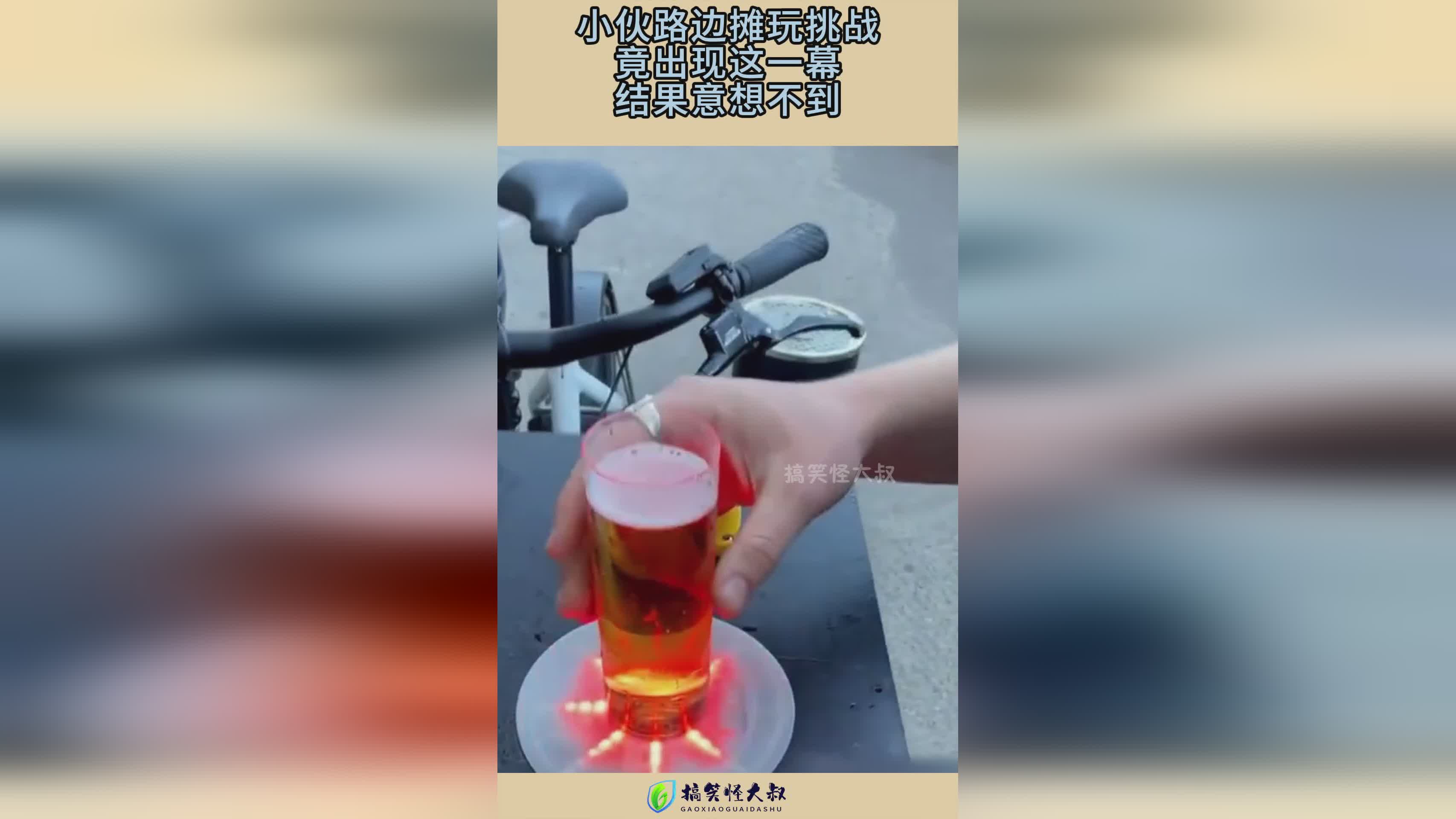 图