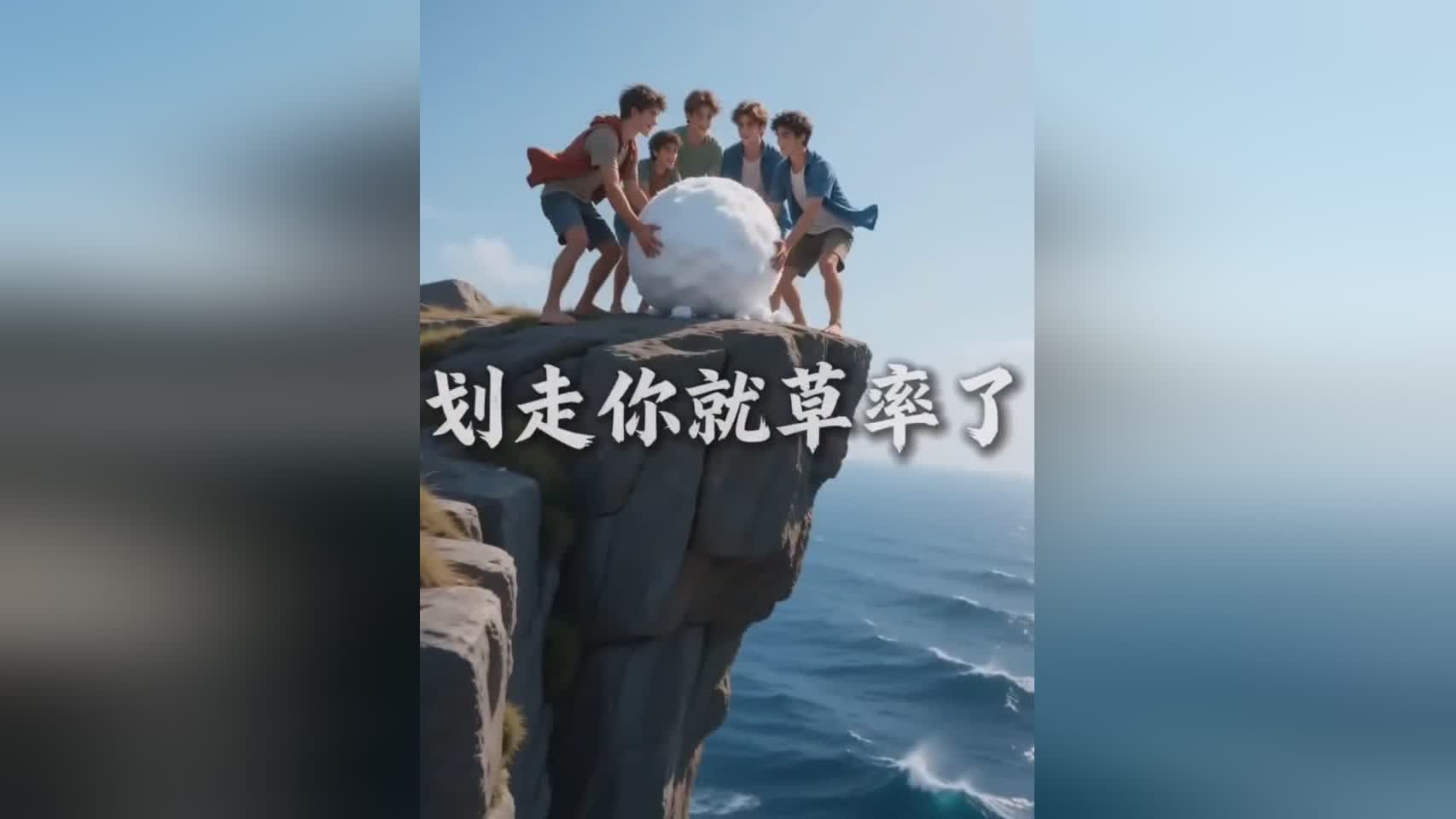 图
