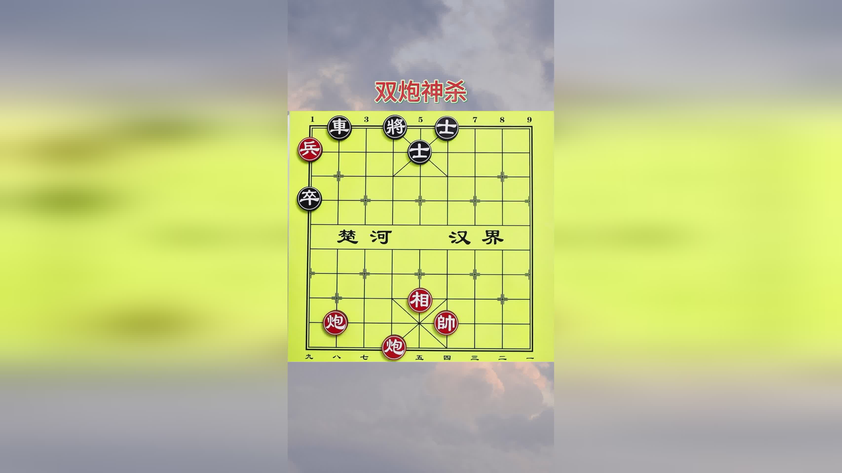 图