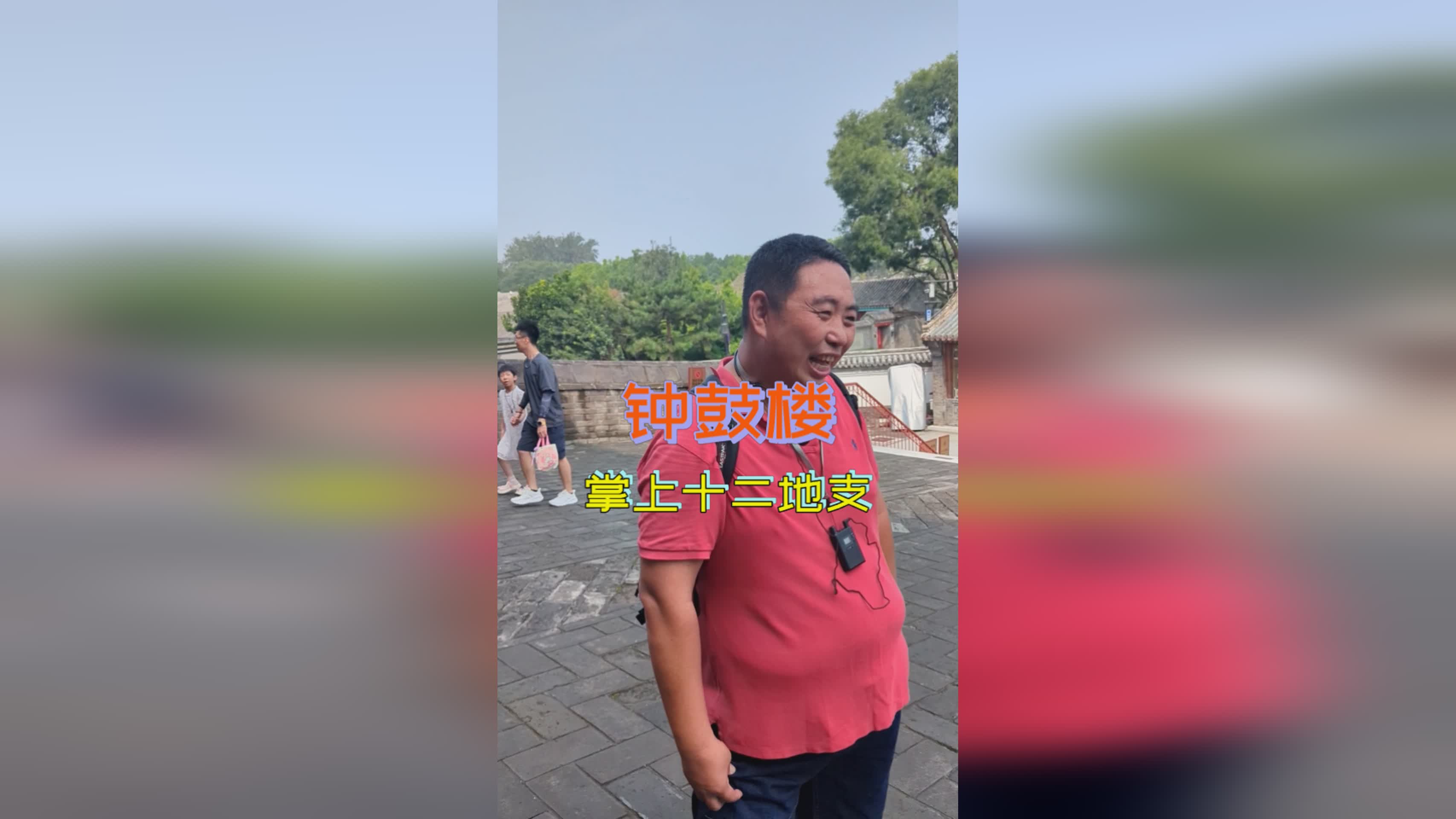 图