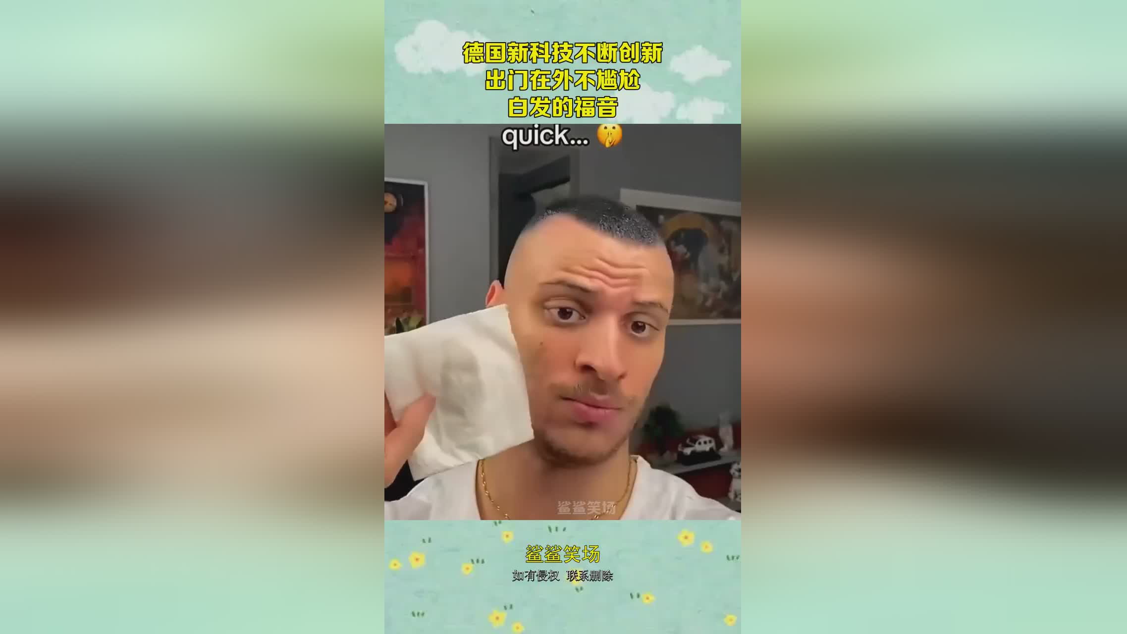 图