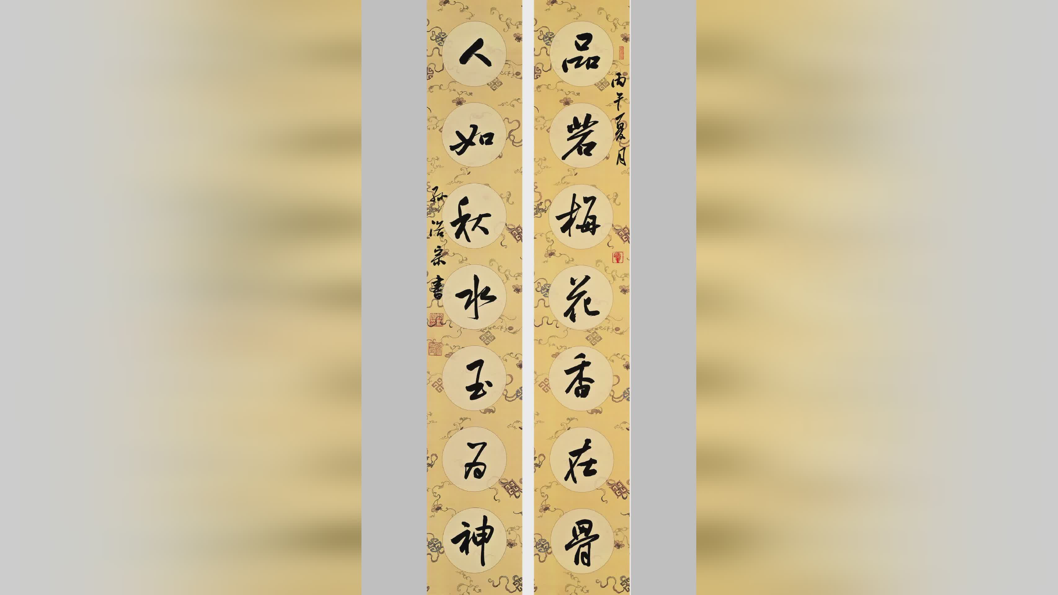 图