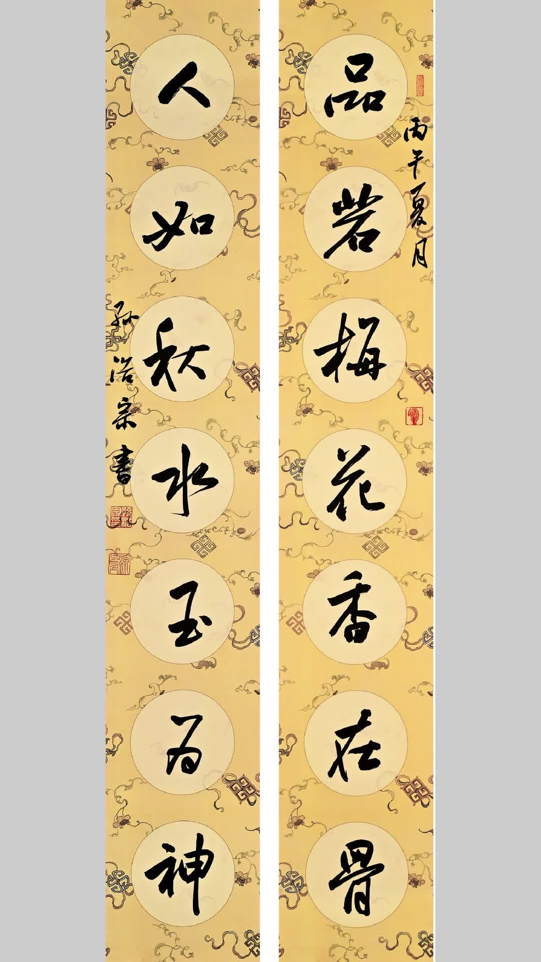 图
