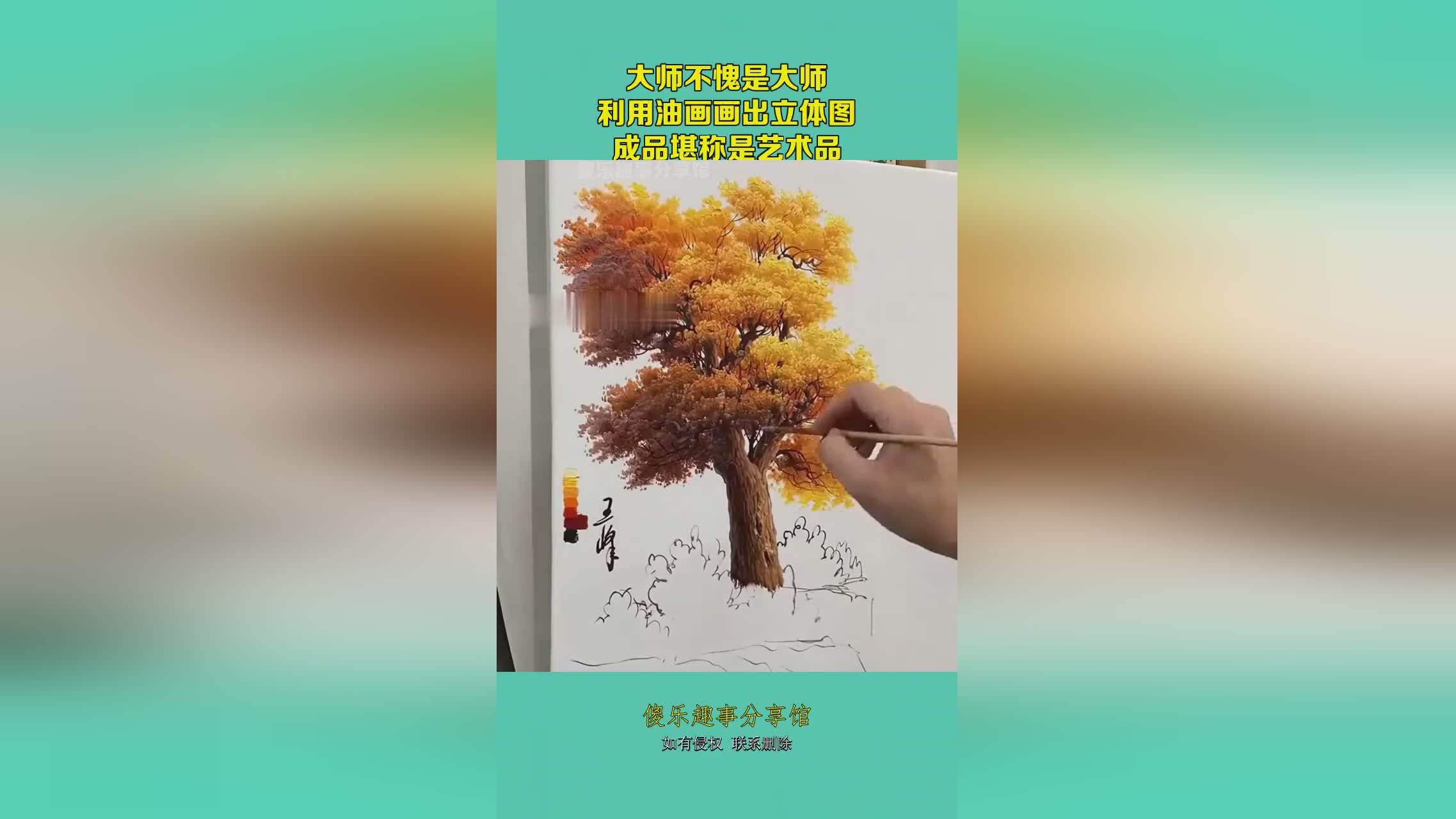 图