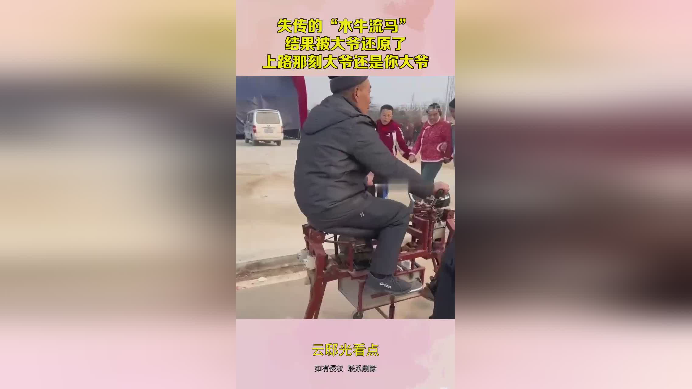 图