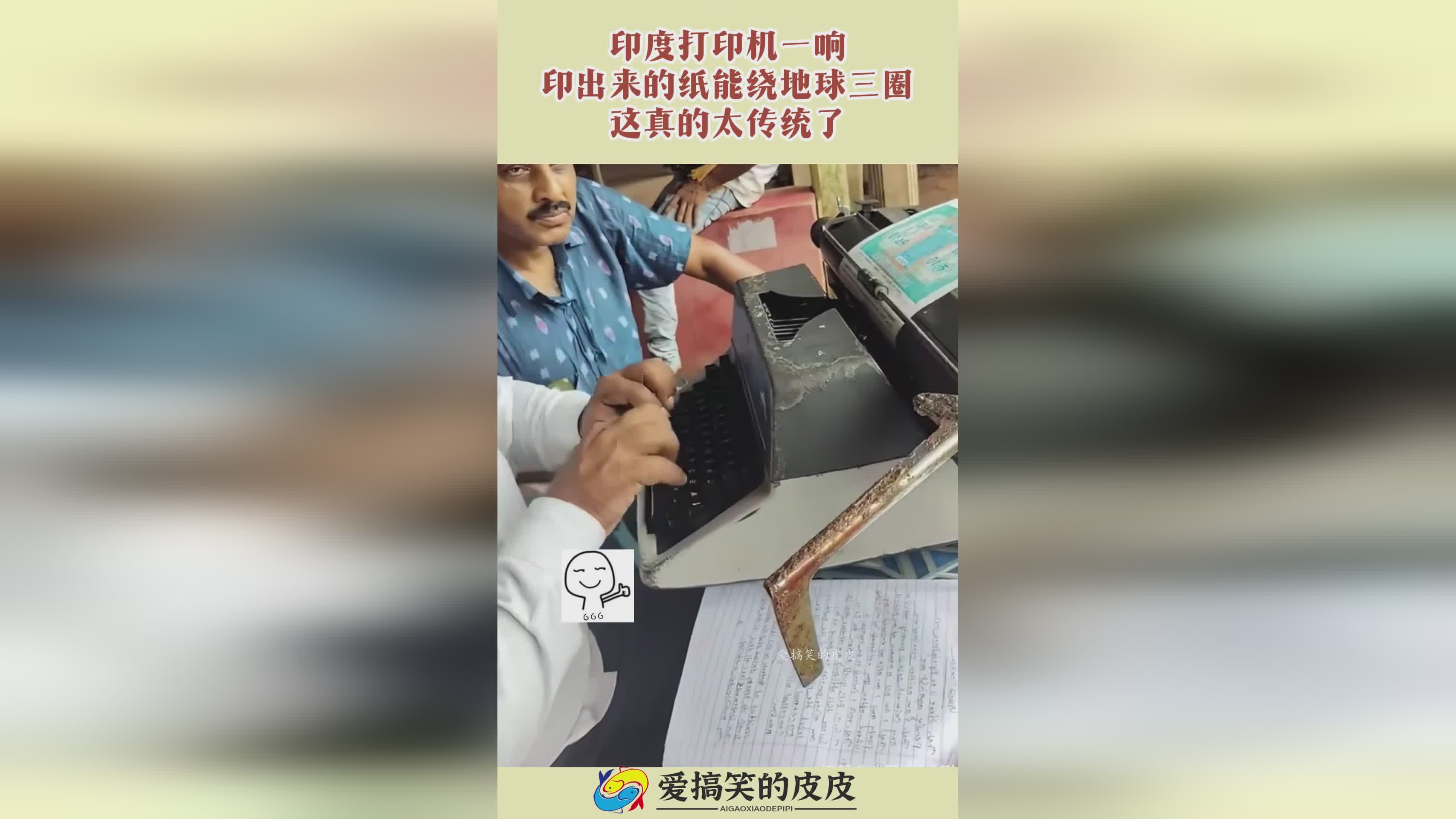 图