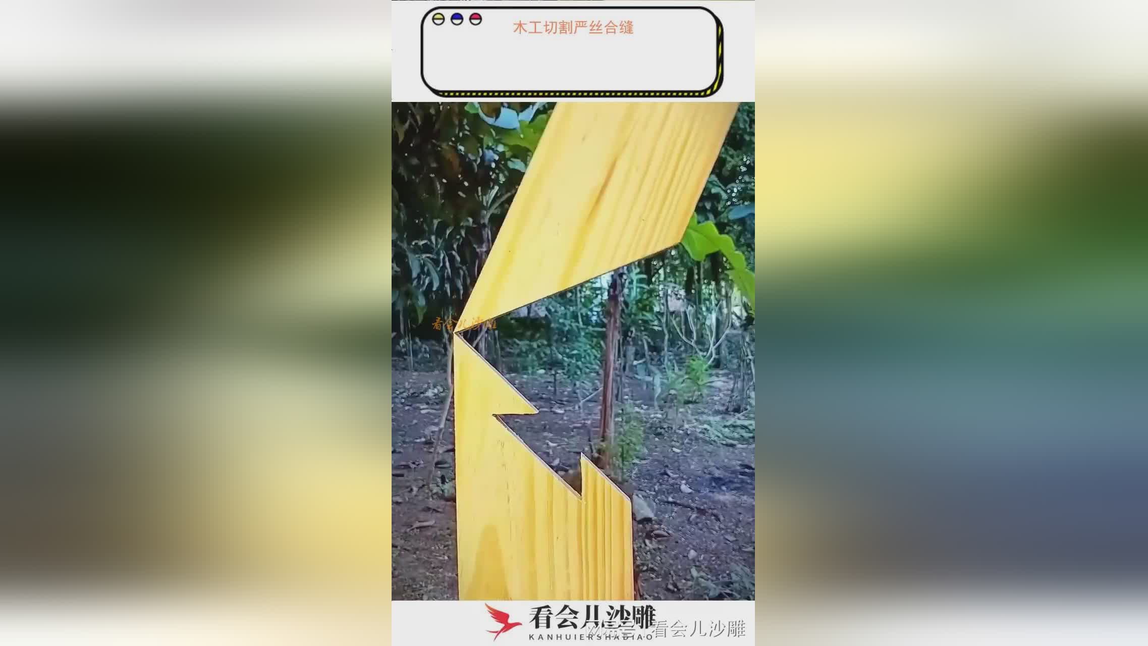 图