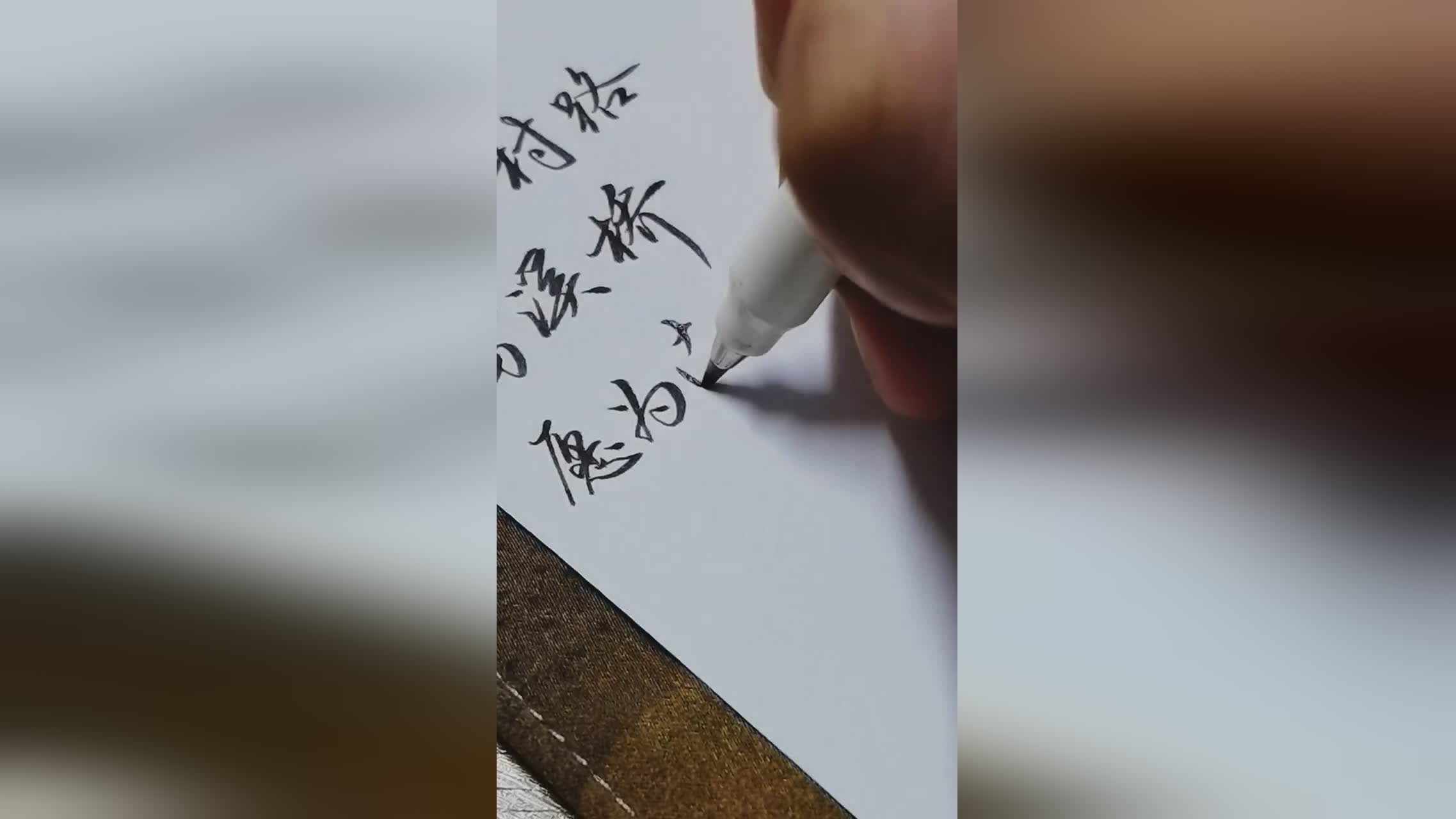 图