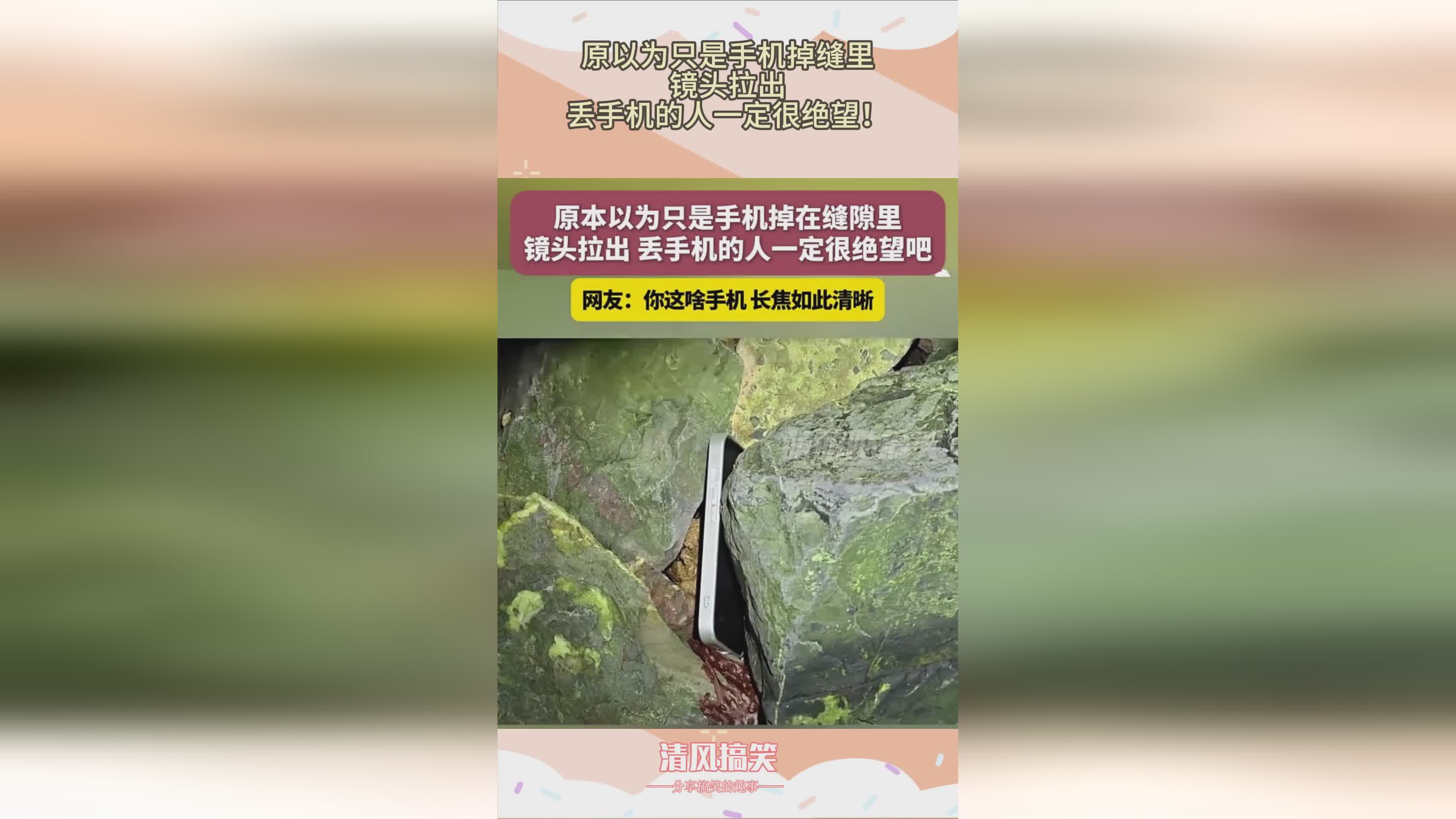 图