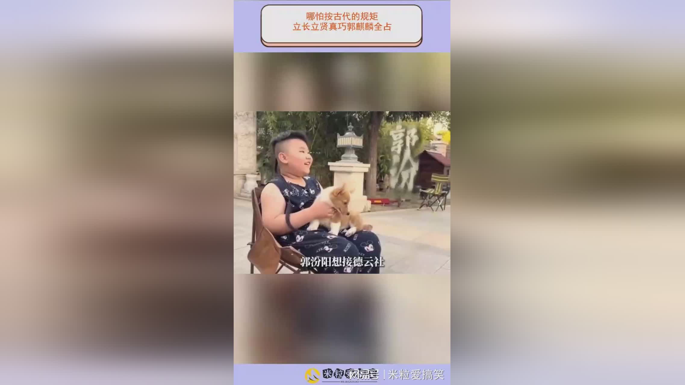 图