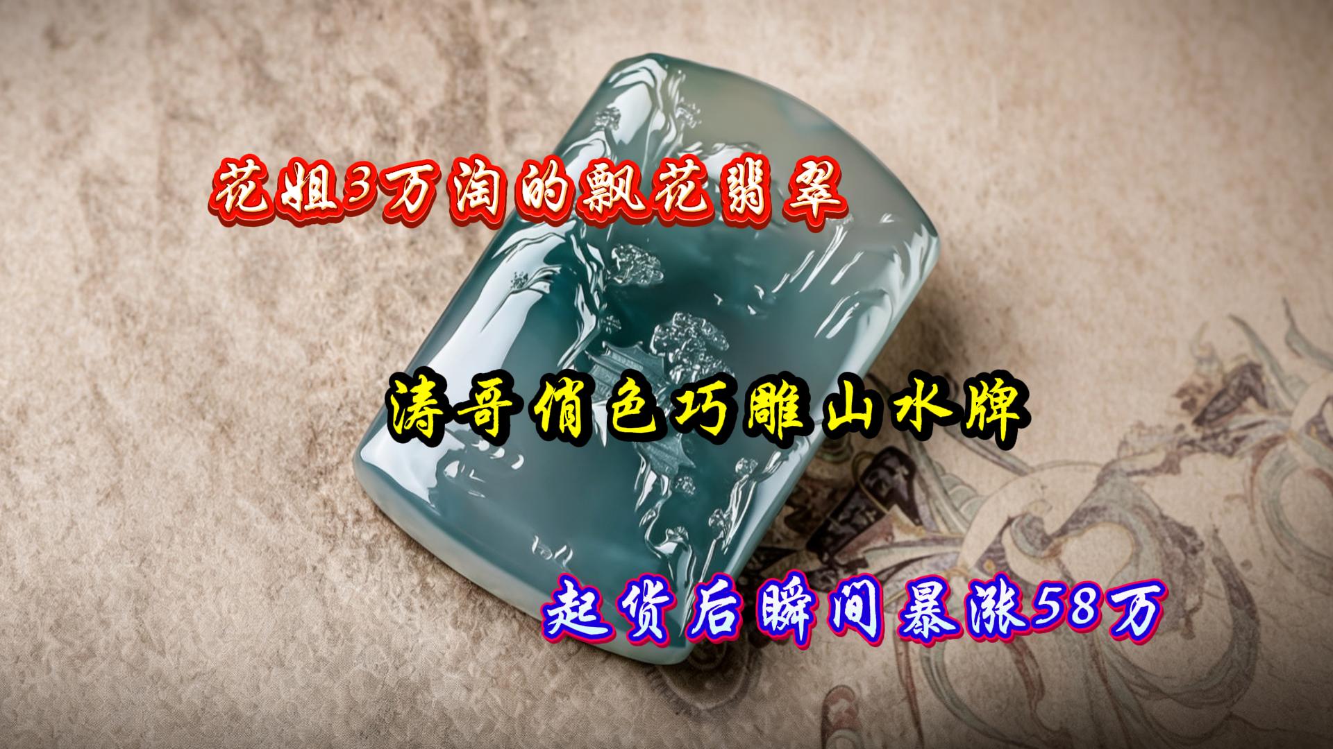图