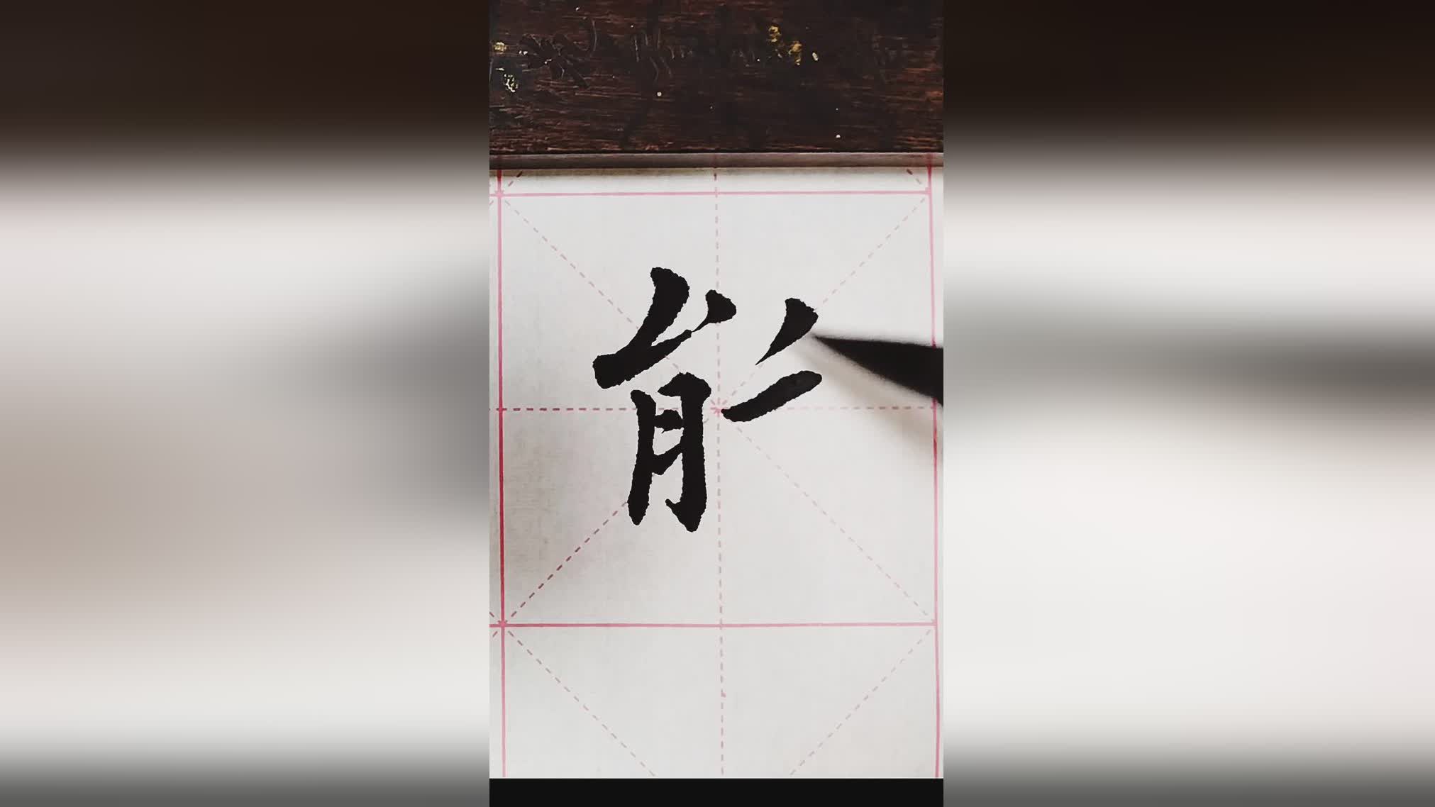 图