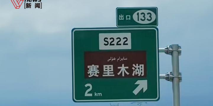图