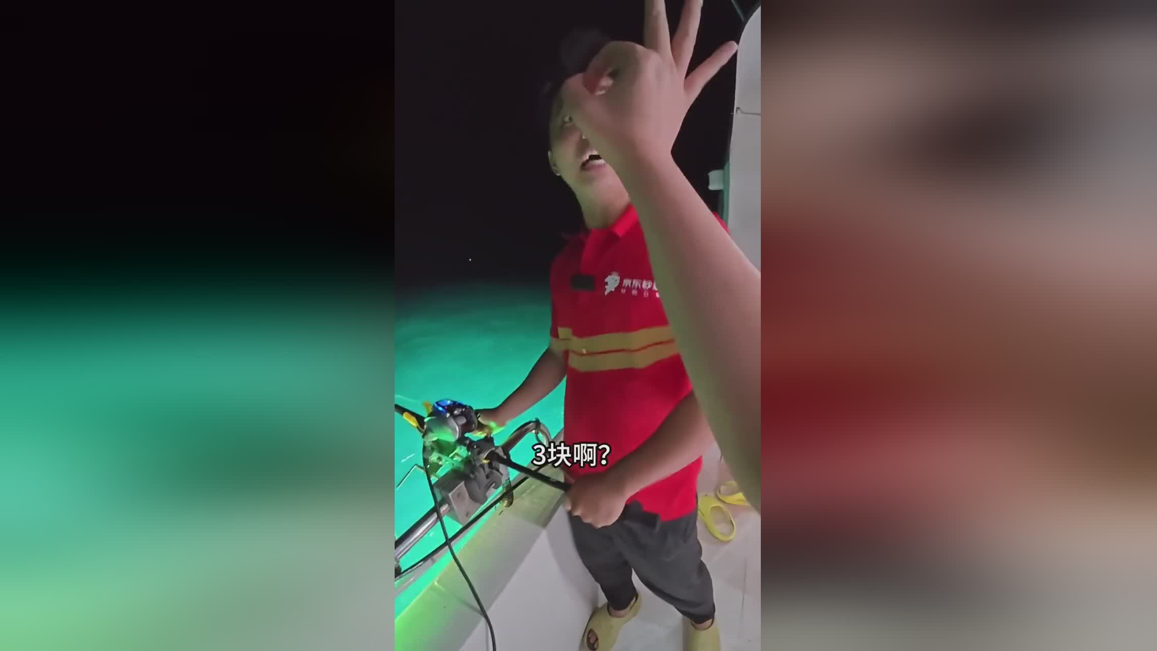 图