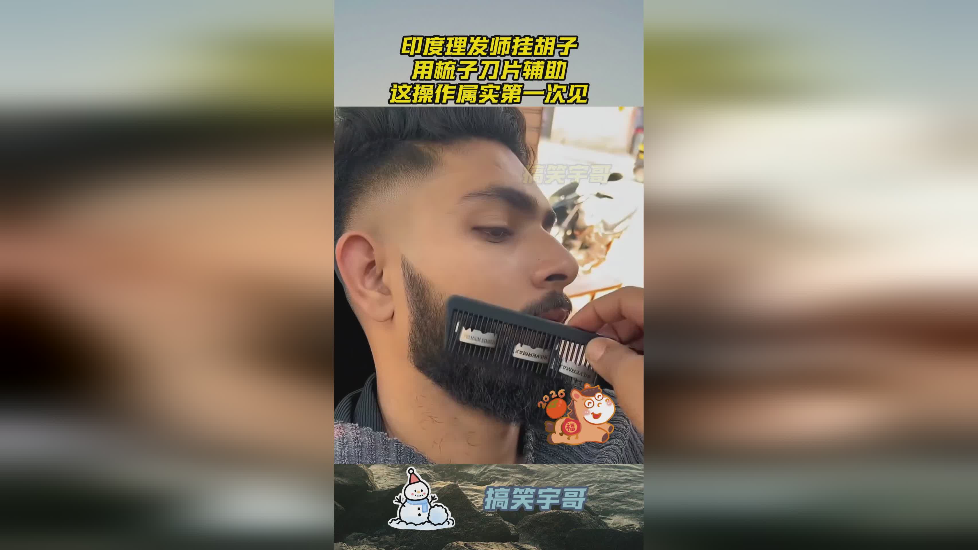图