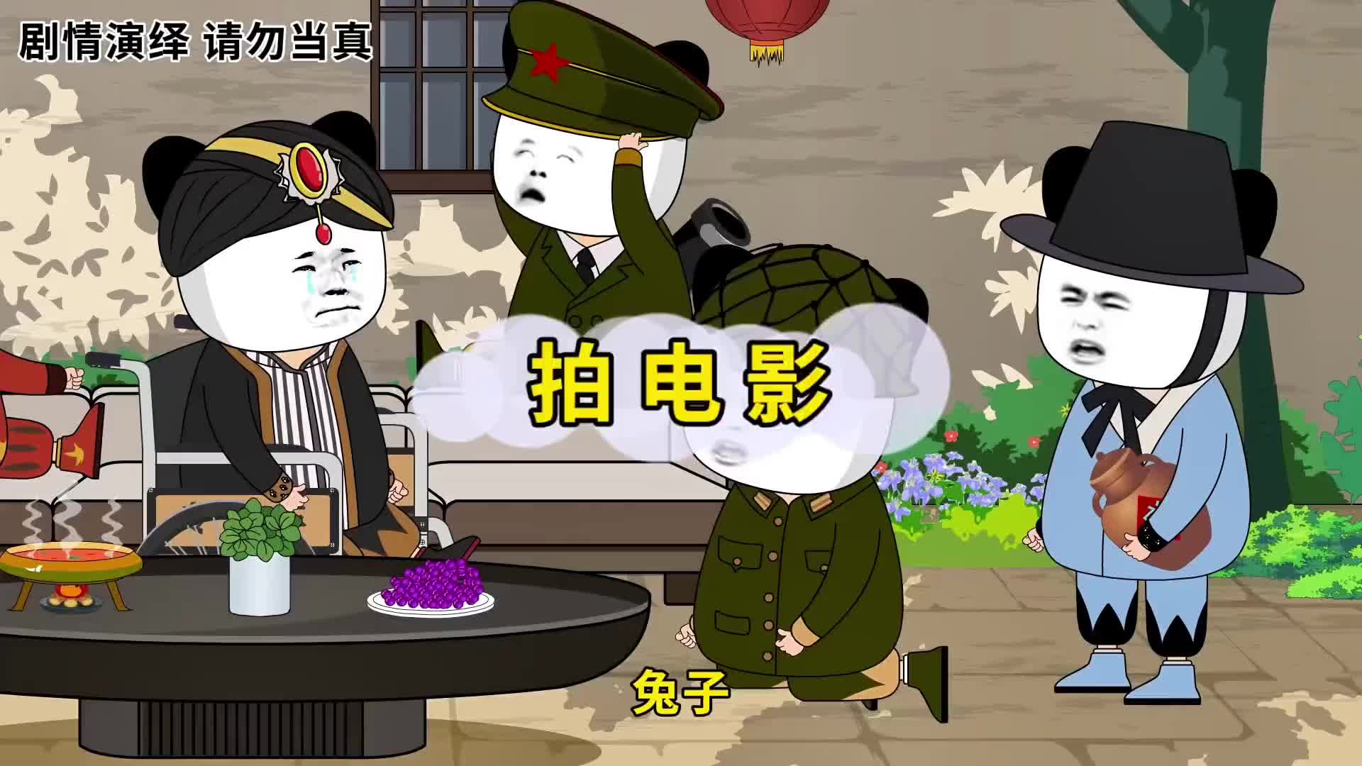 图