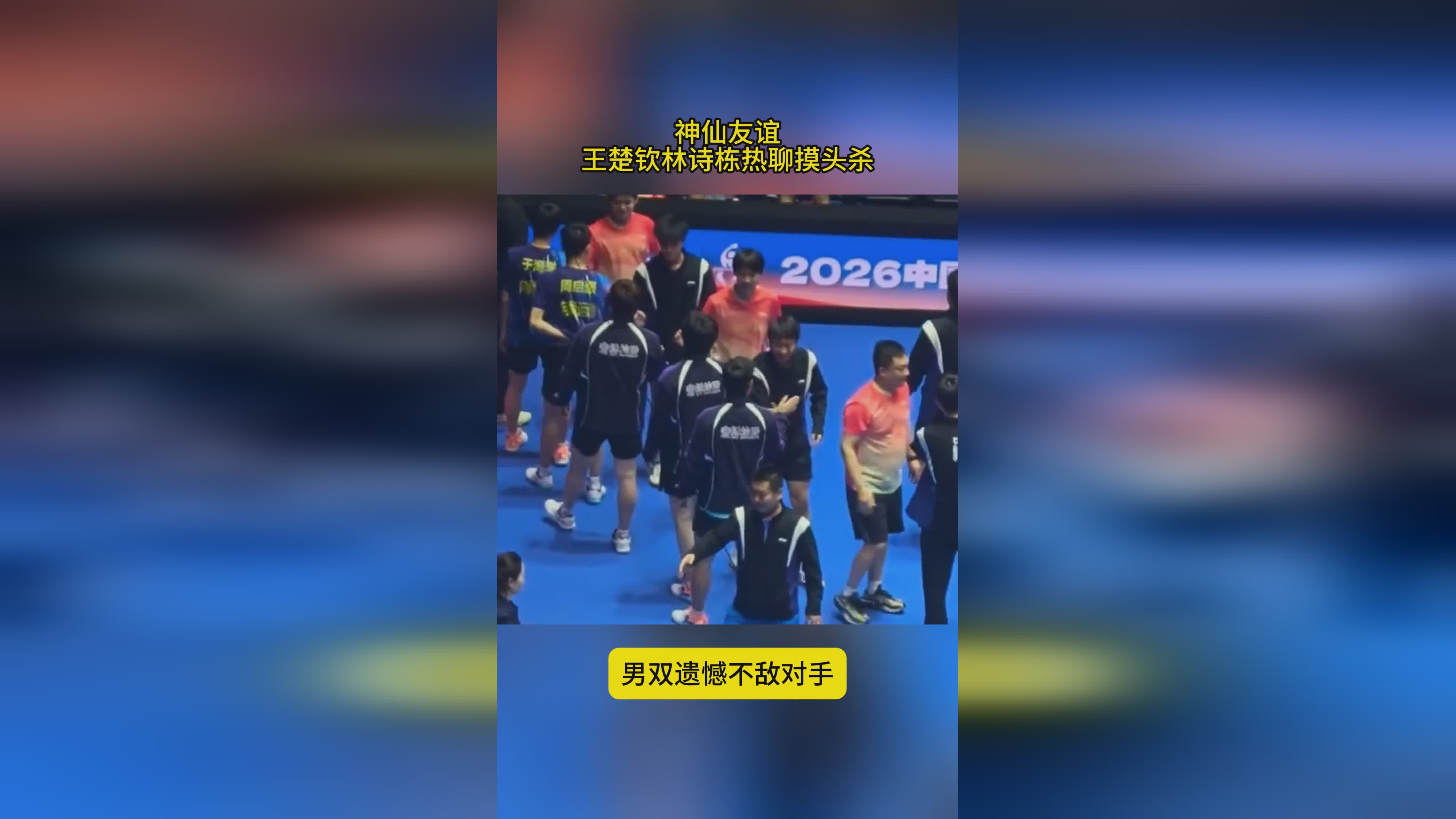 图