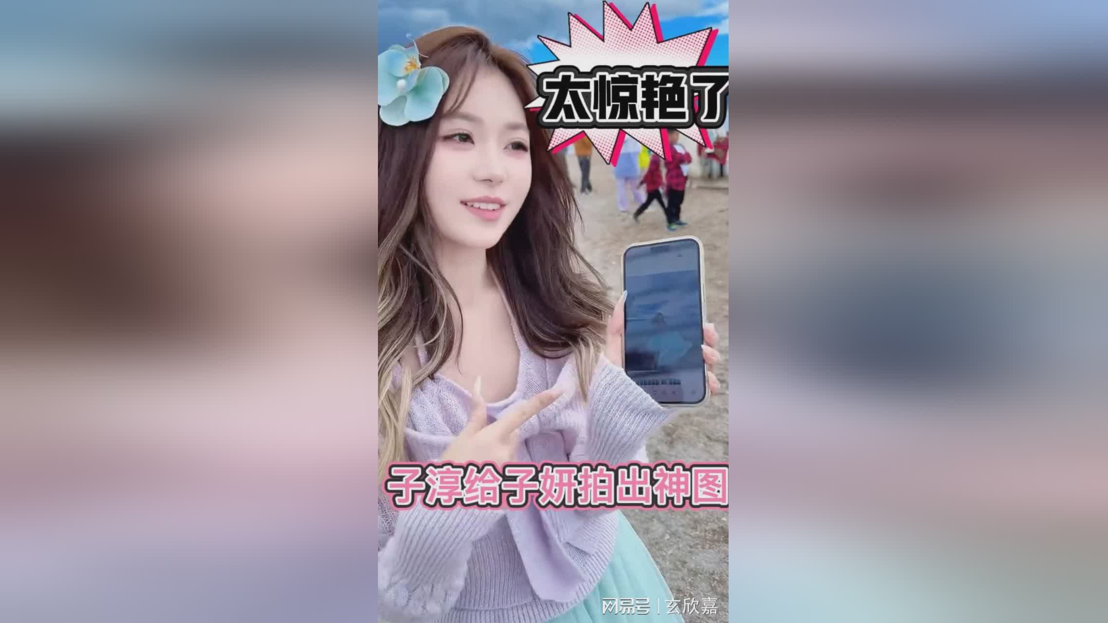 图