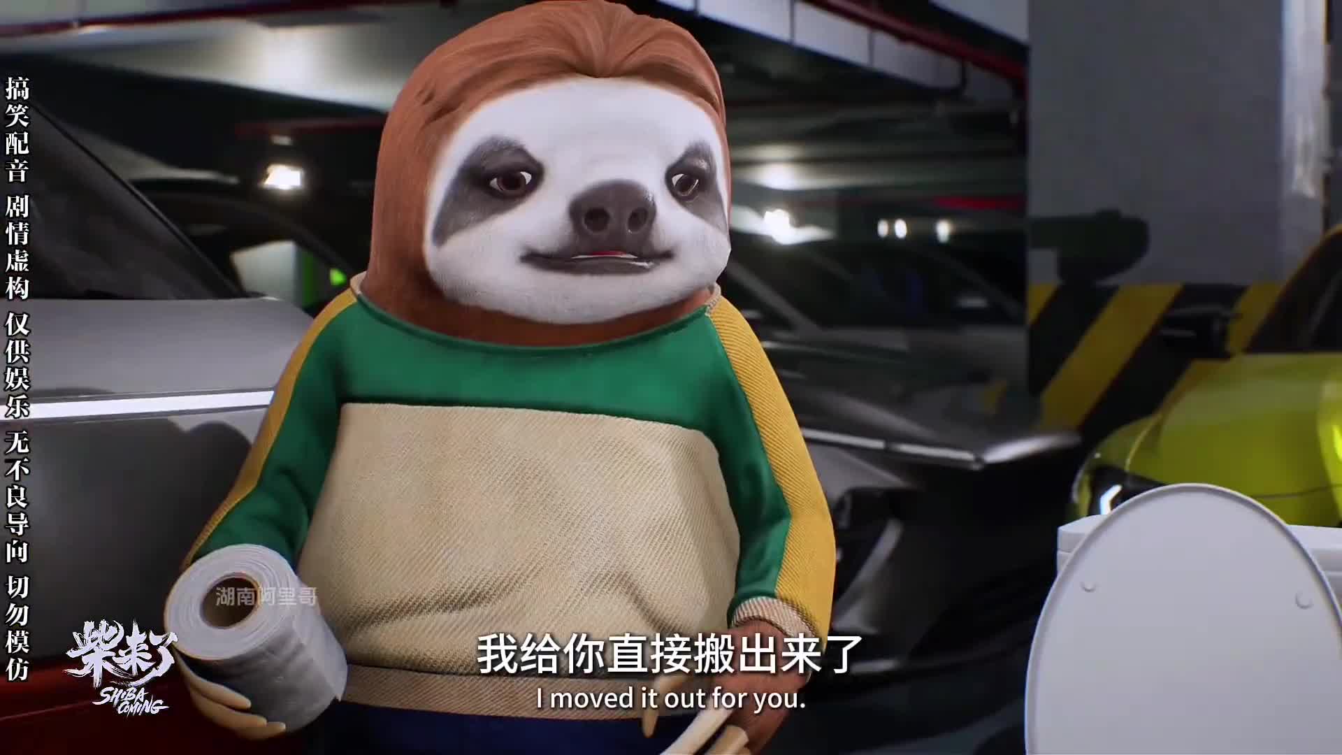 图