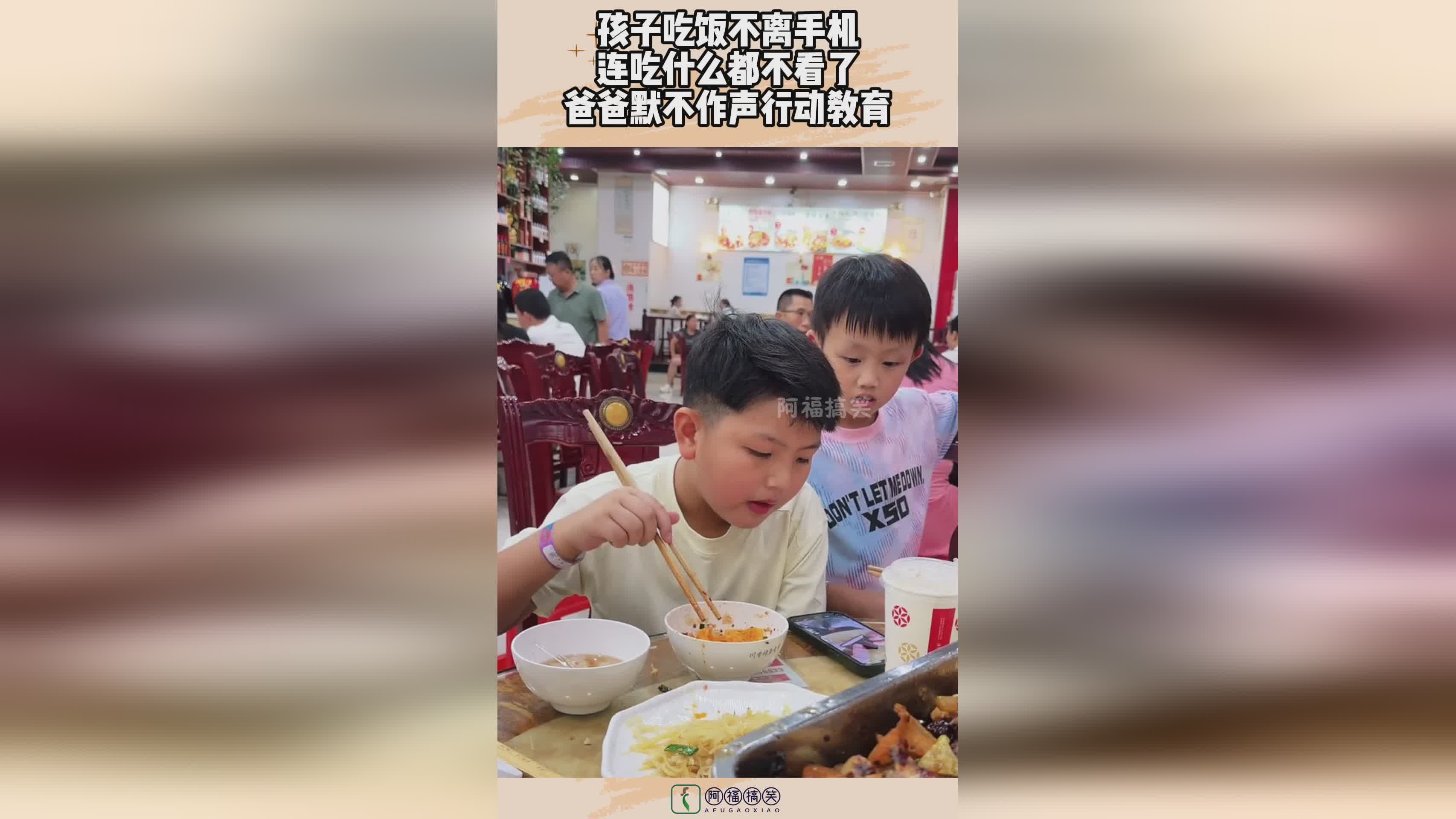 图