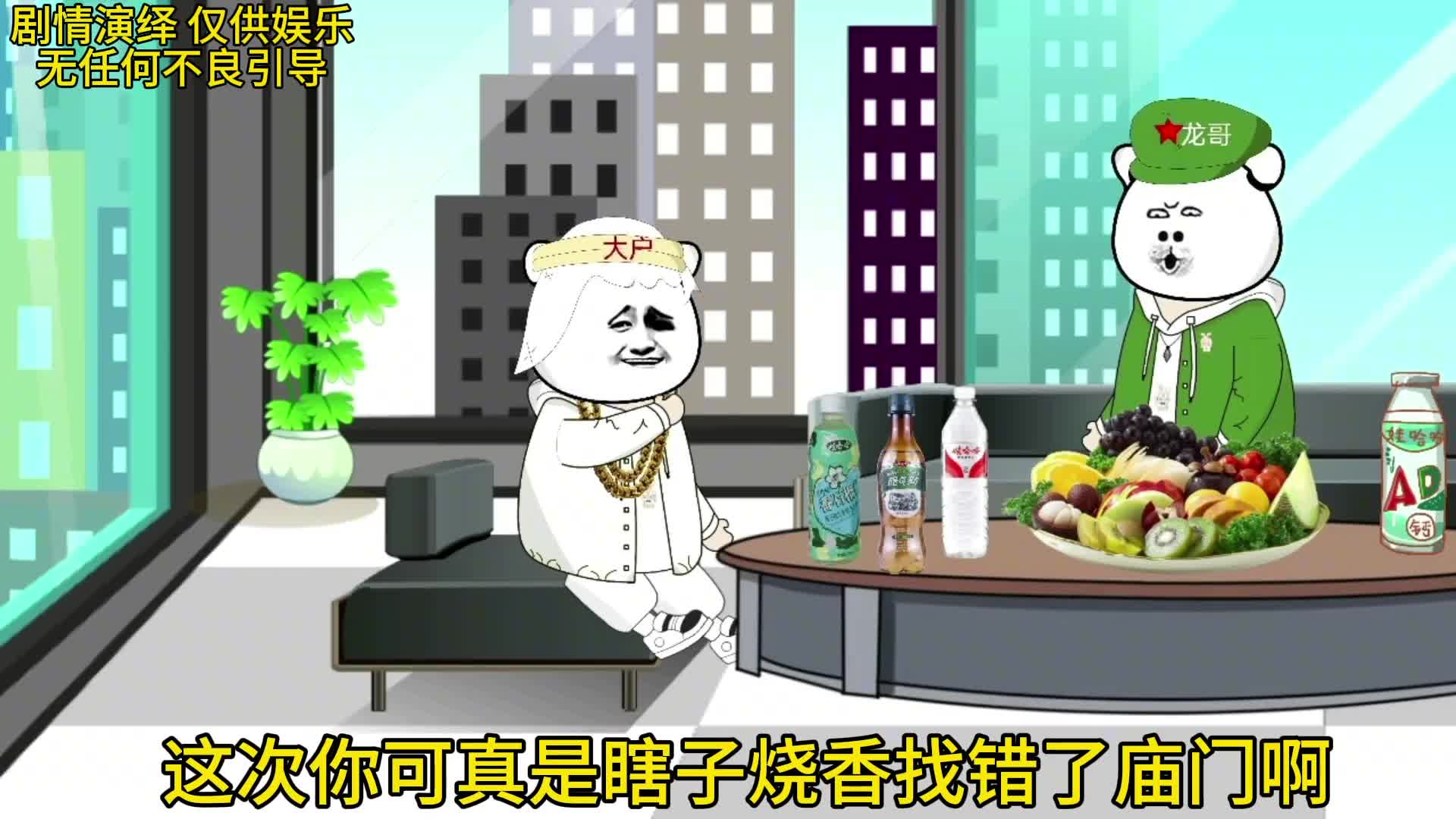 图