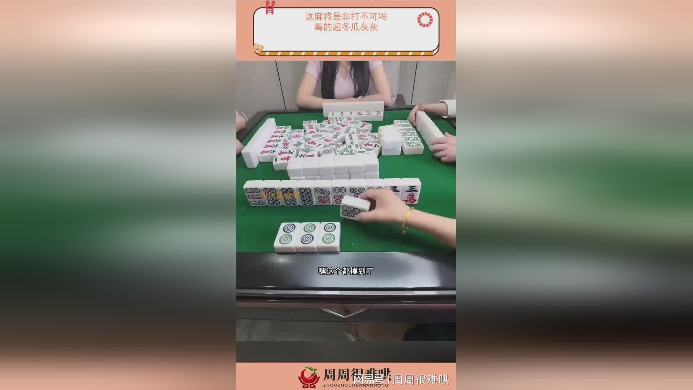 图
