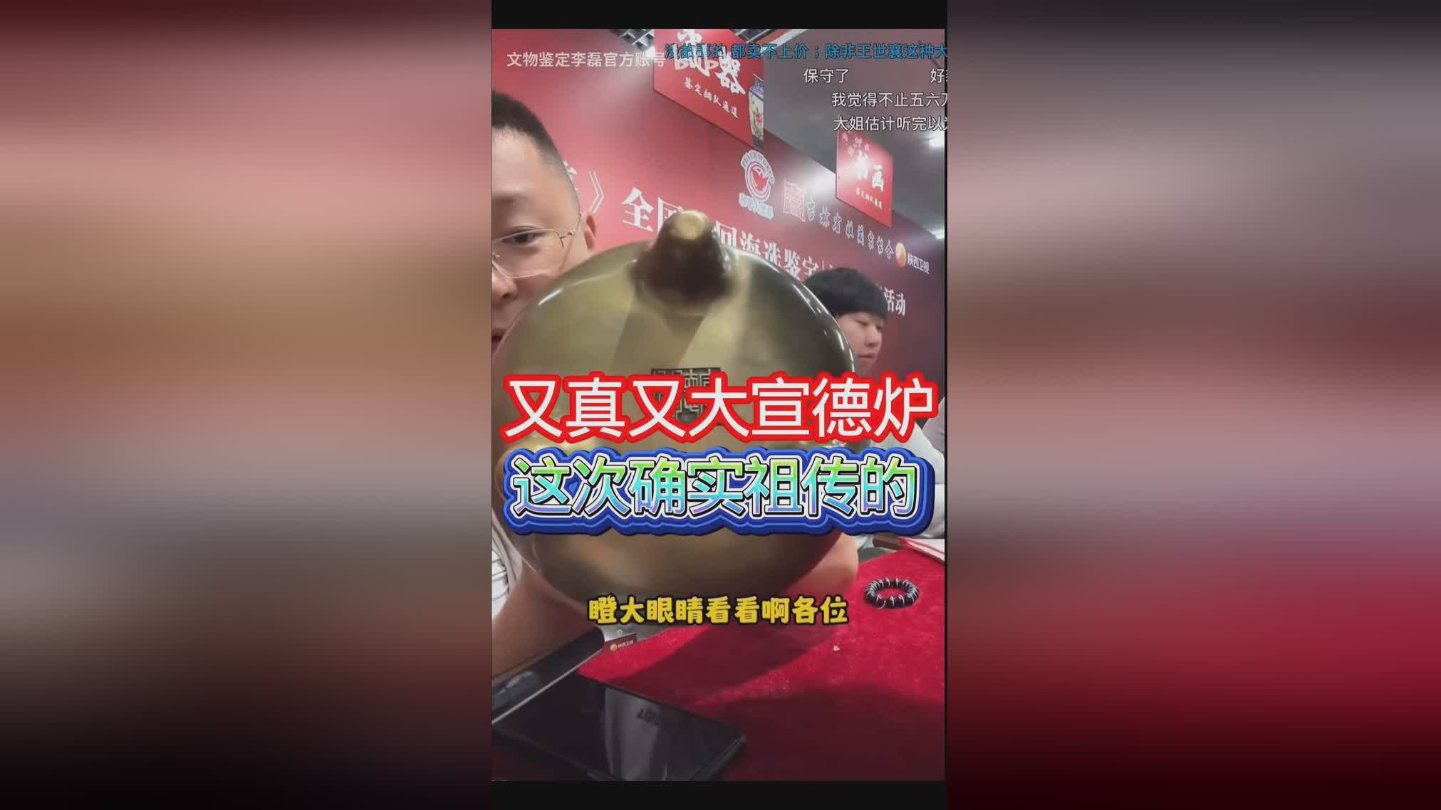 图