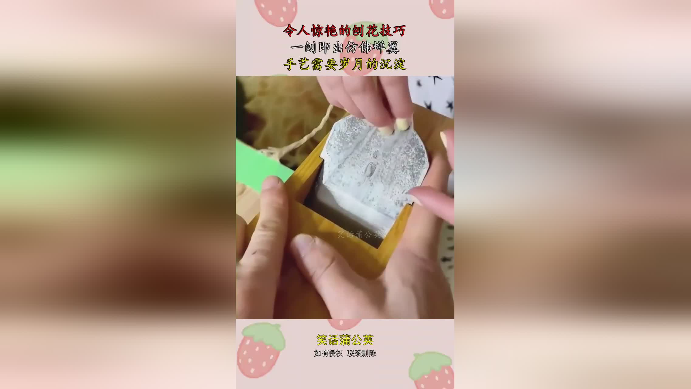 图