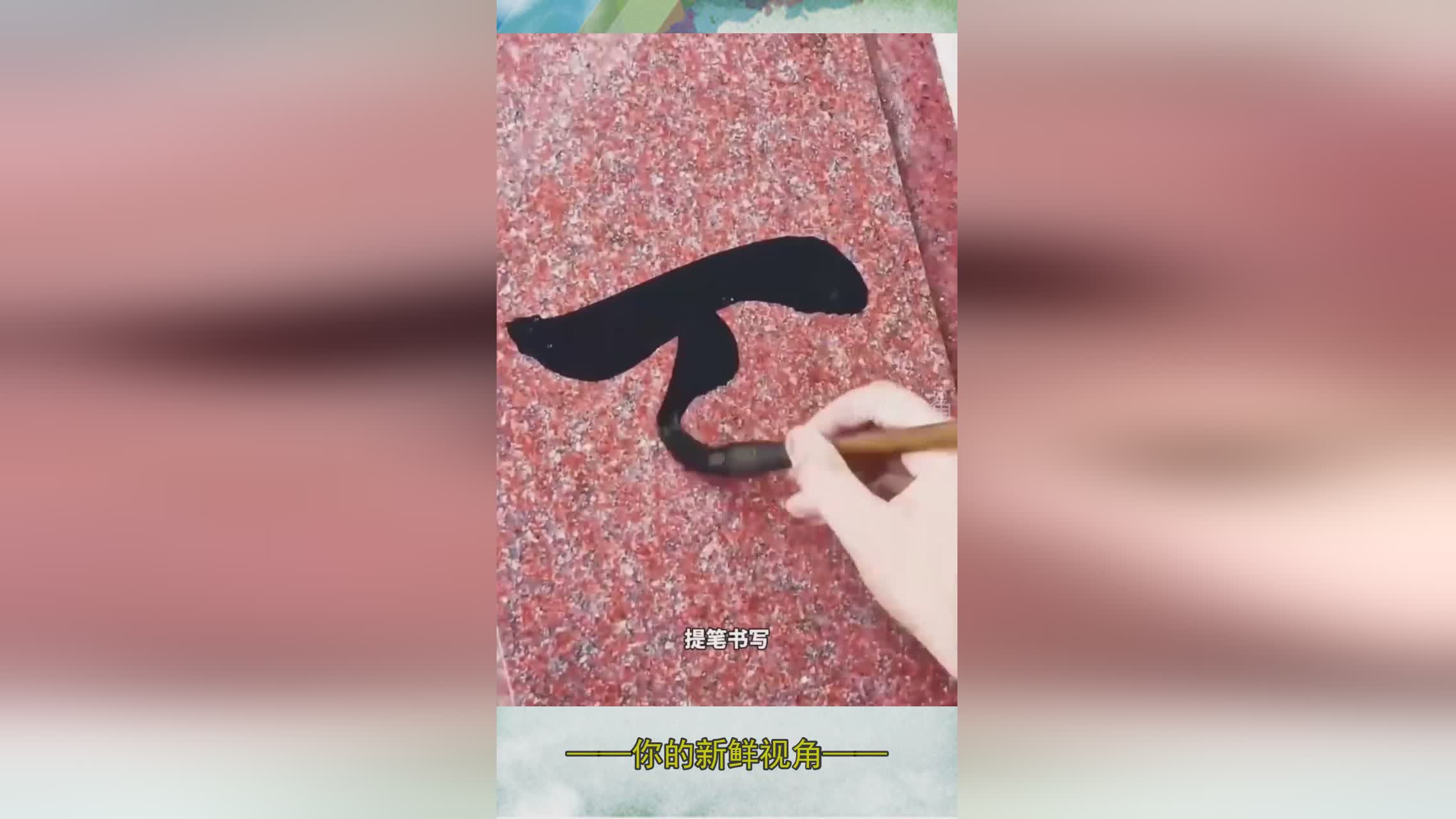 图