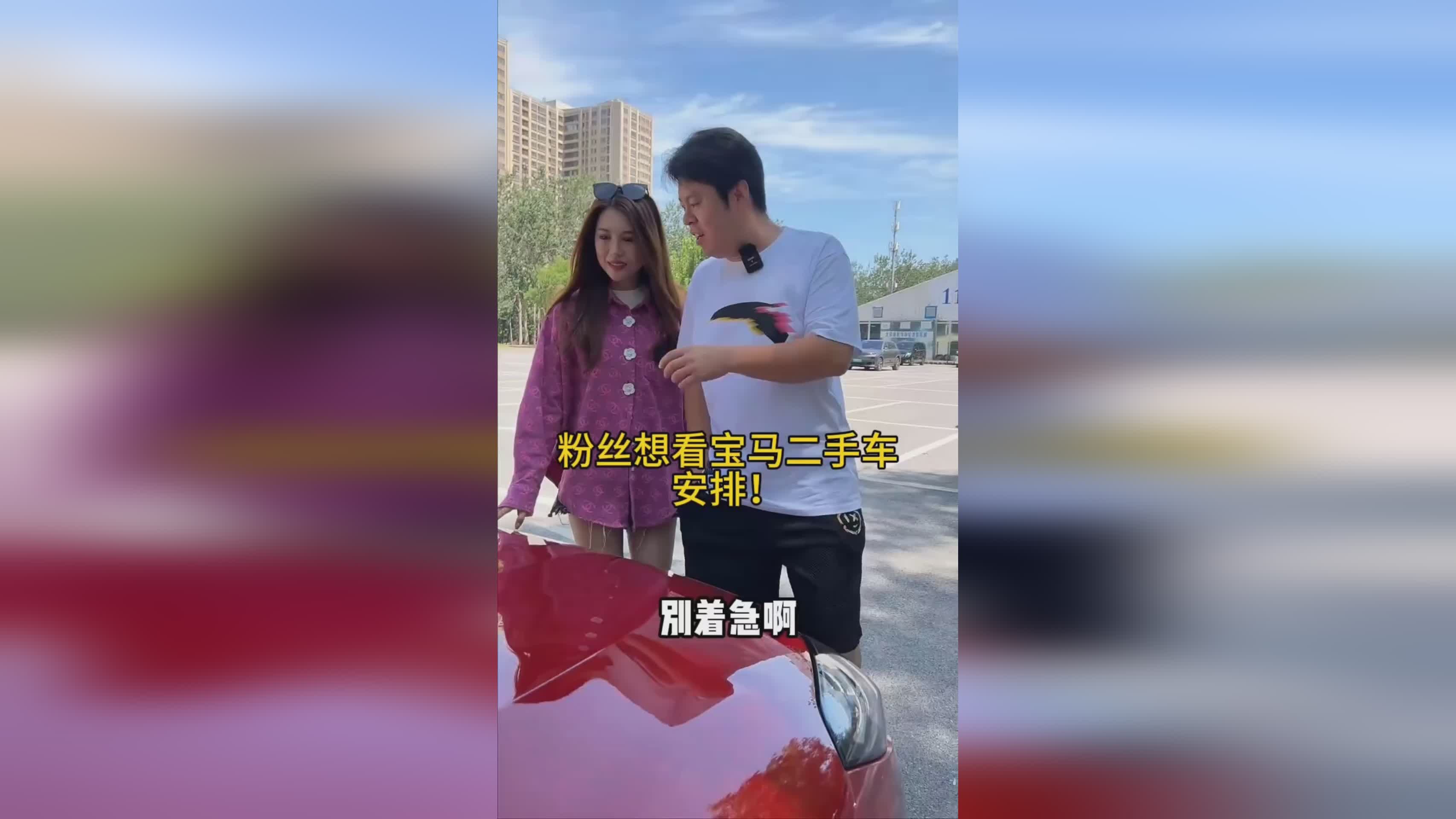 图