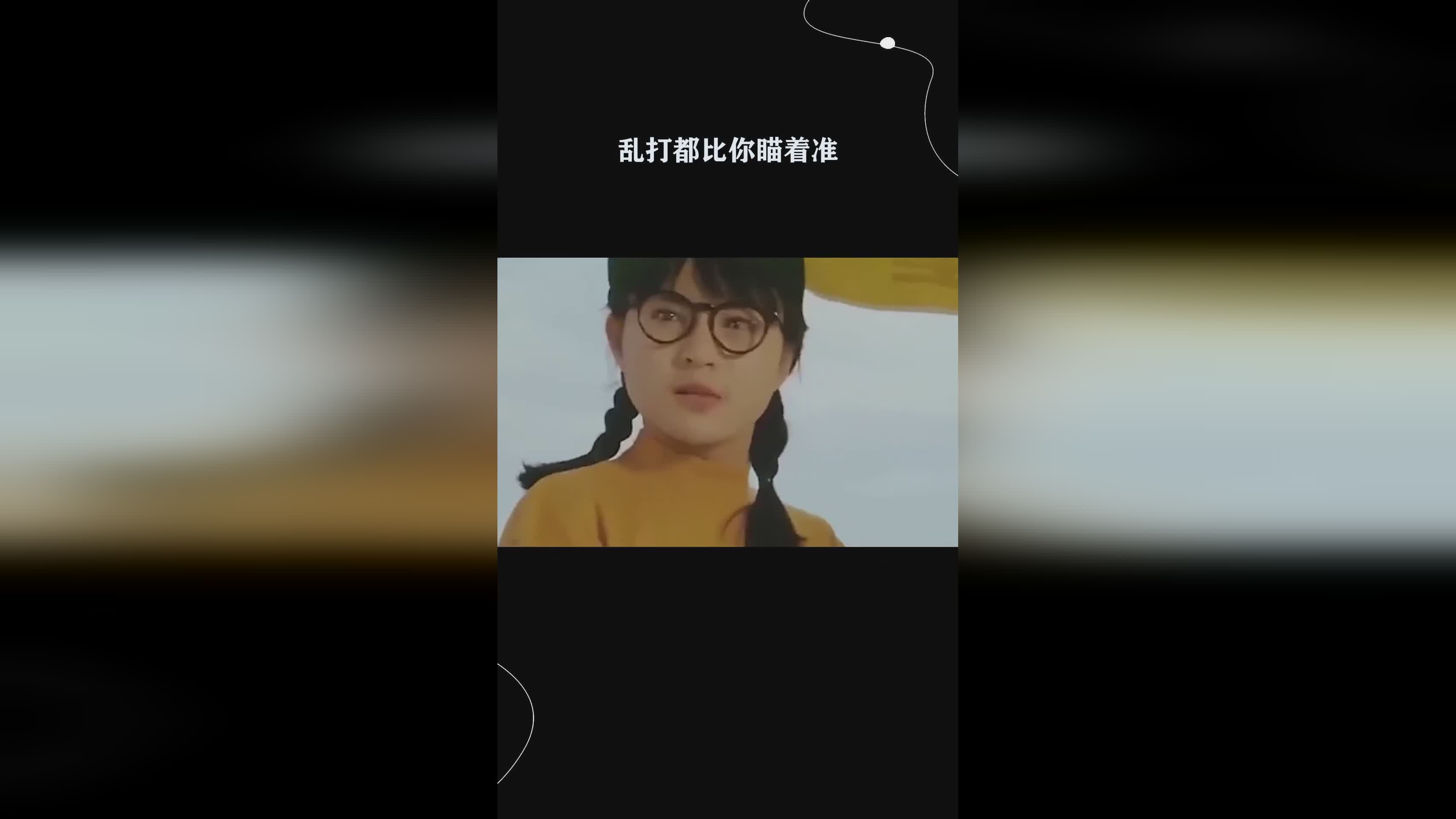 图
