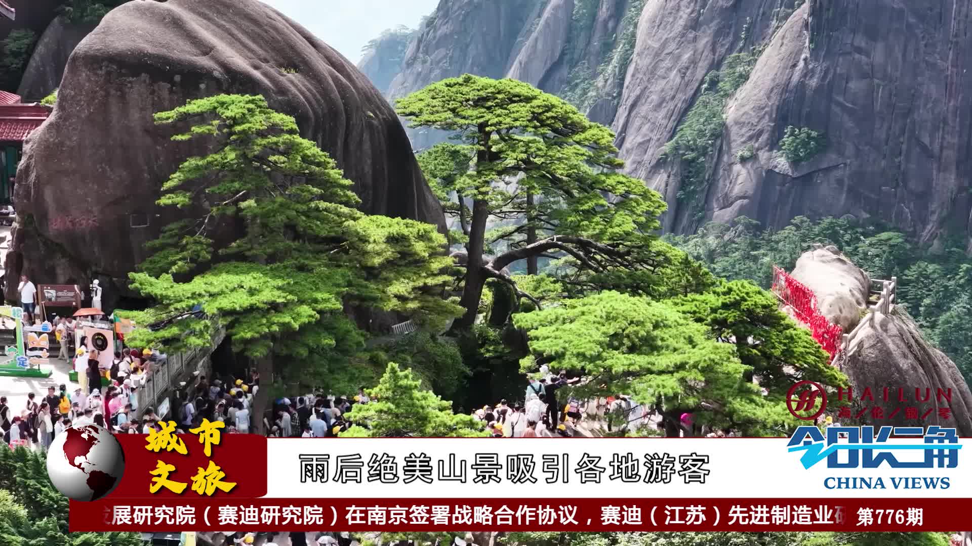 图